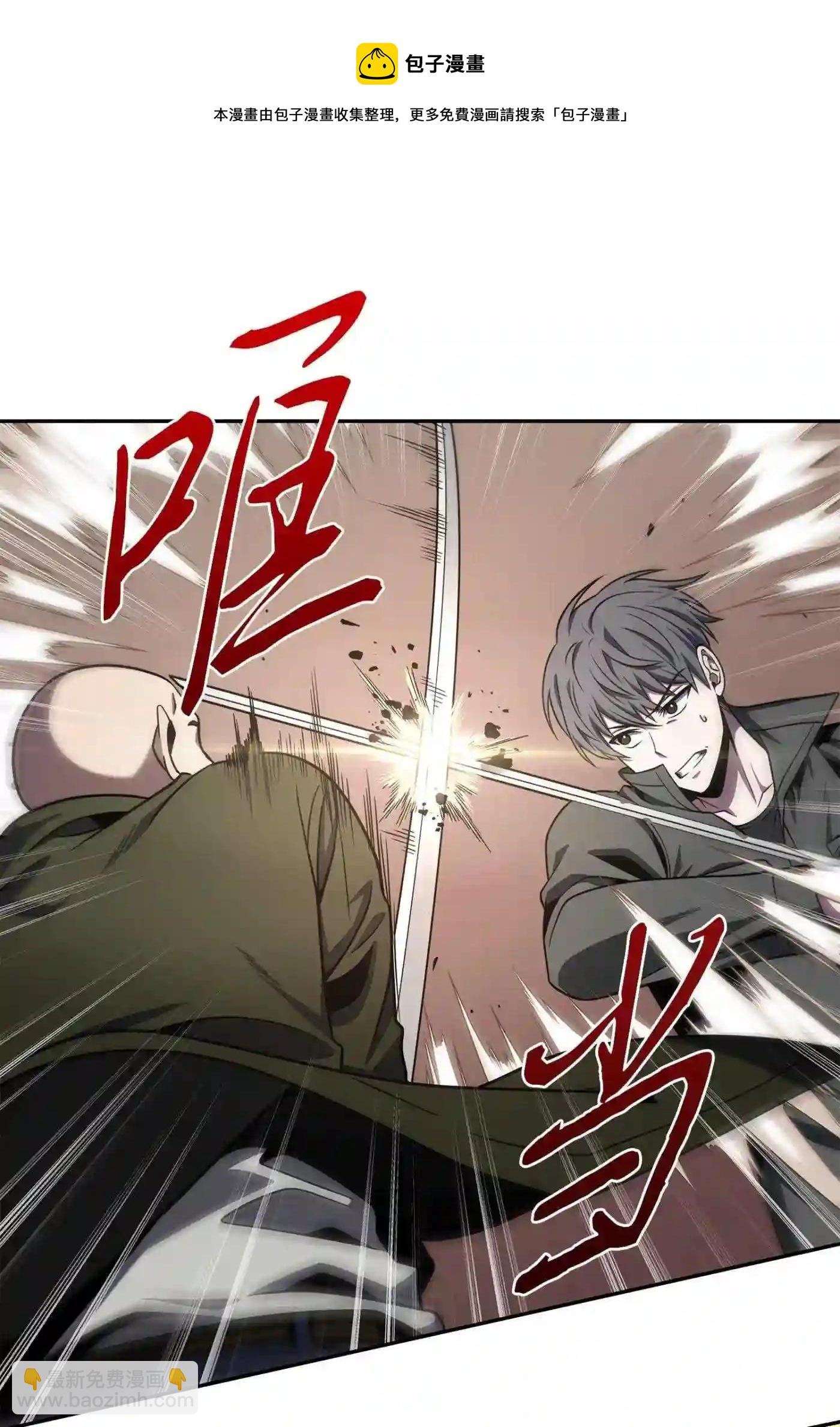 我獨自盜墓 - 291 巨人(1/2) - 5