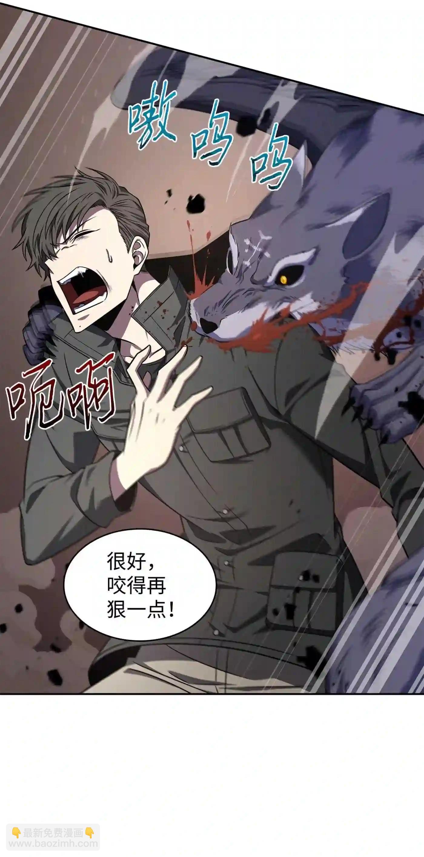 我獨自盜墓 - 291 巨人(1/2) - 7