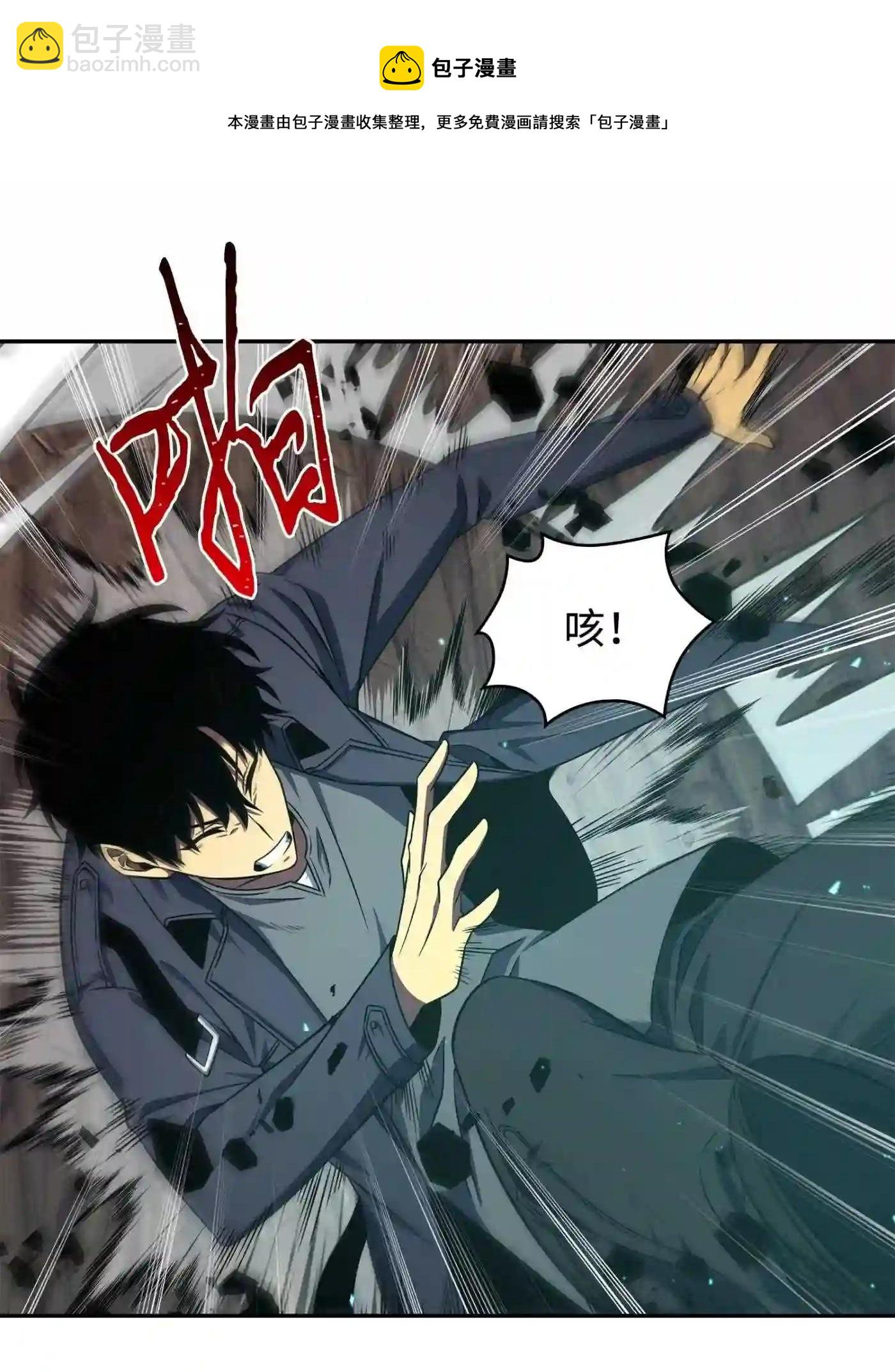 我獨自盜墓 - 291 巨人(1/2) - 1