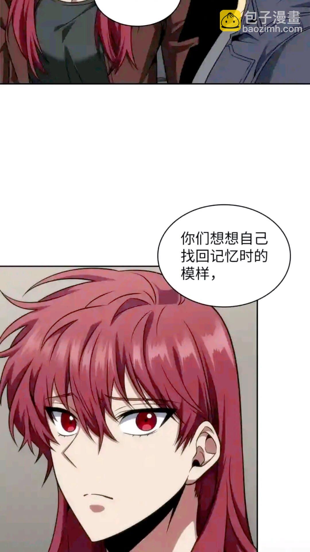 我獨自盜墓 - 293 回到住所(1/2) - 2