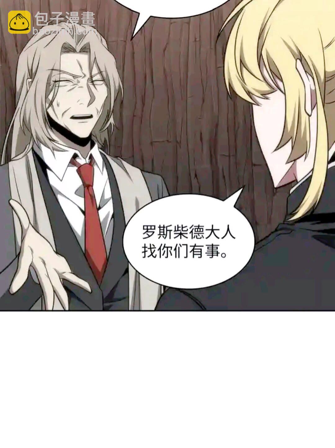 我獨自盜墓 - 293 回到住所(1/2) - 6