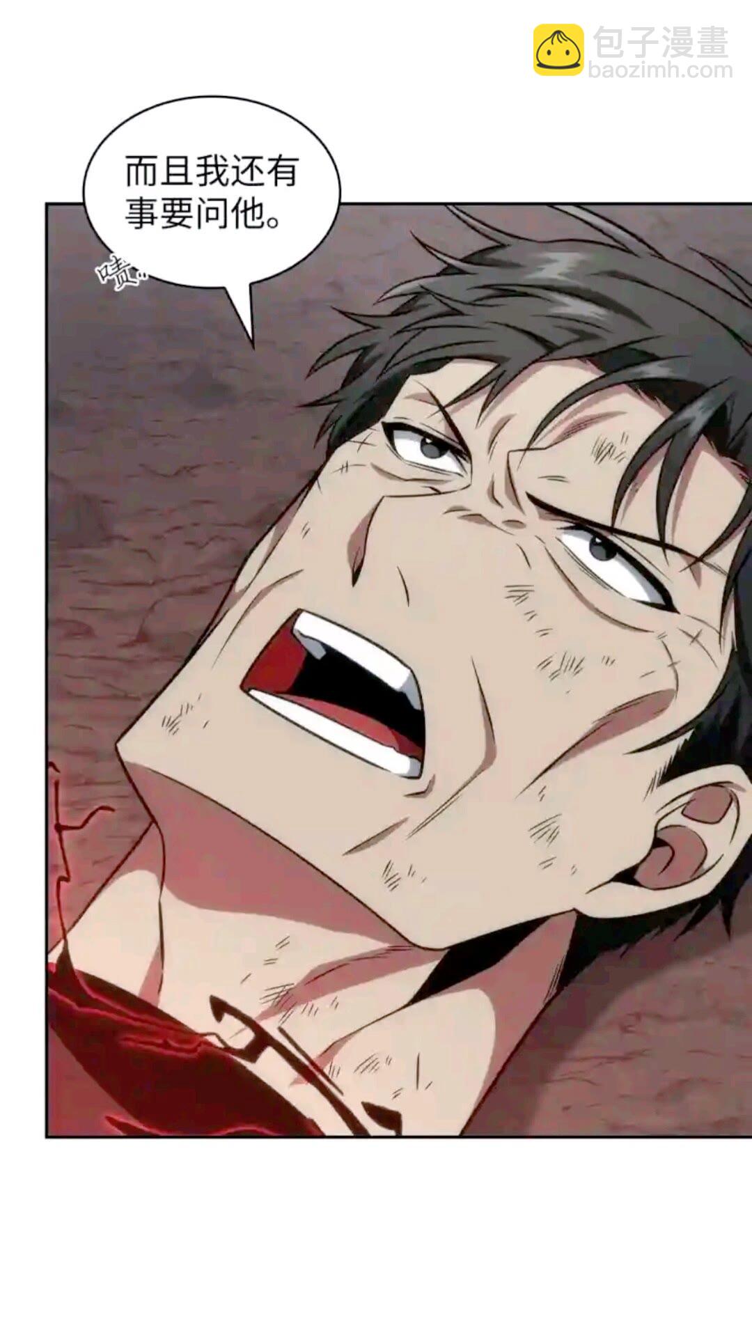 我獨自盜墓 - 293 回到住所(2/2) - 5