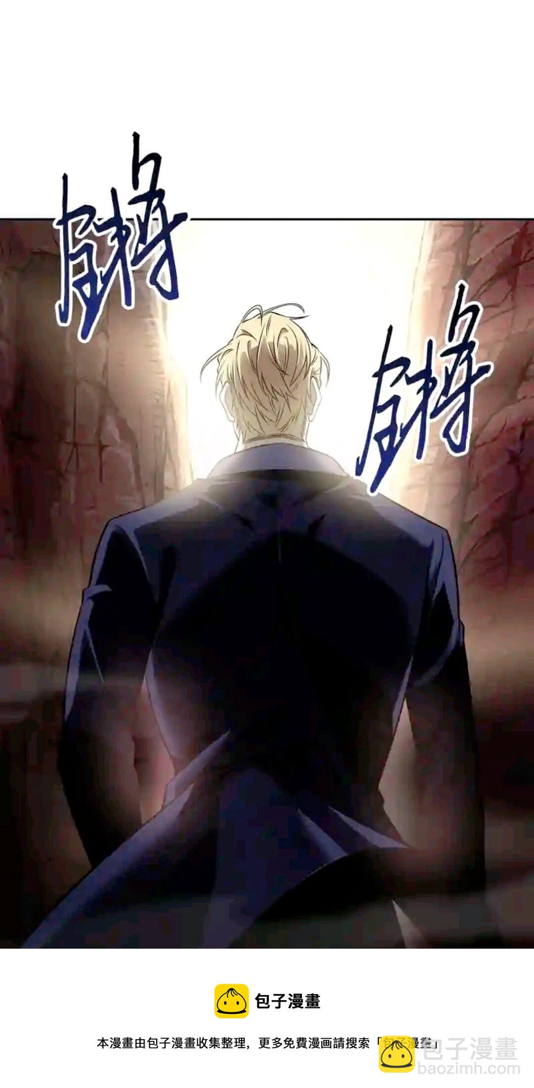 我獨自盜墓 - 293 回到住所(2/2) - 1