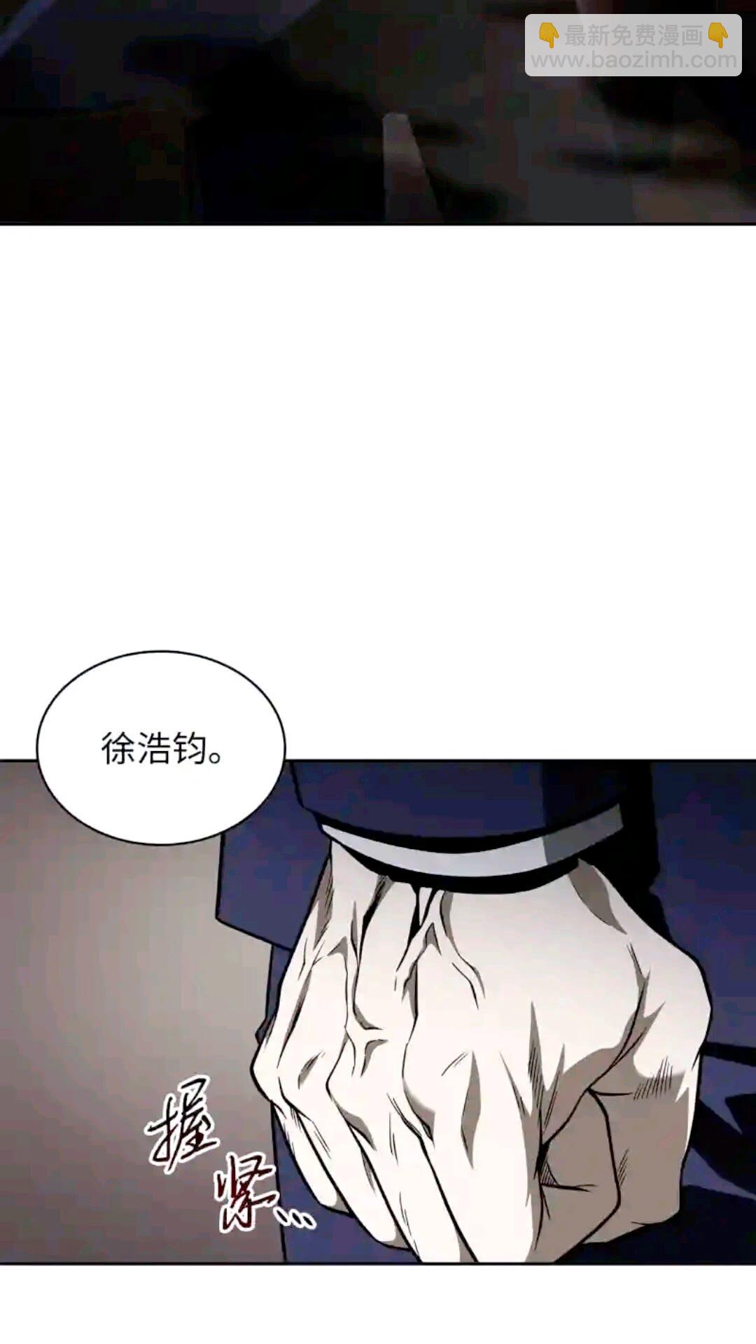 我獨自盜墓 - 293 回到住所(2/2) - 2