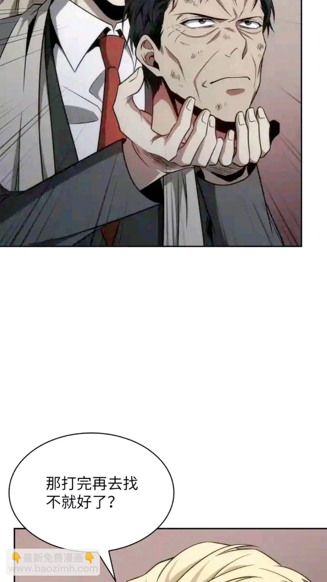 我獨自盜墓 - 293 回到住所(2/2) - 1