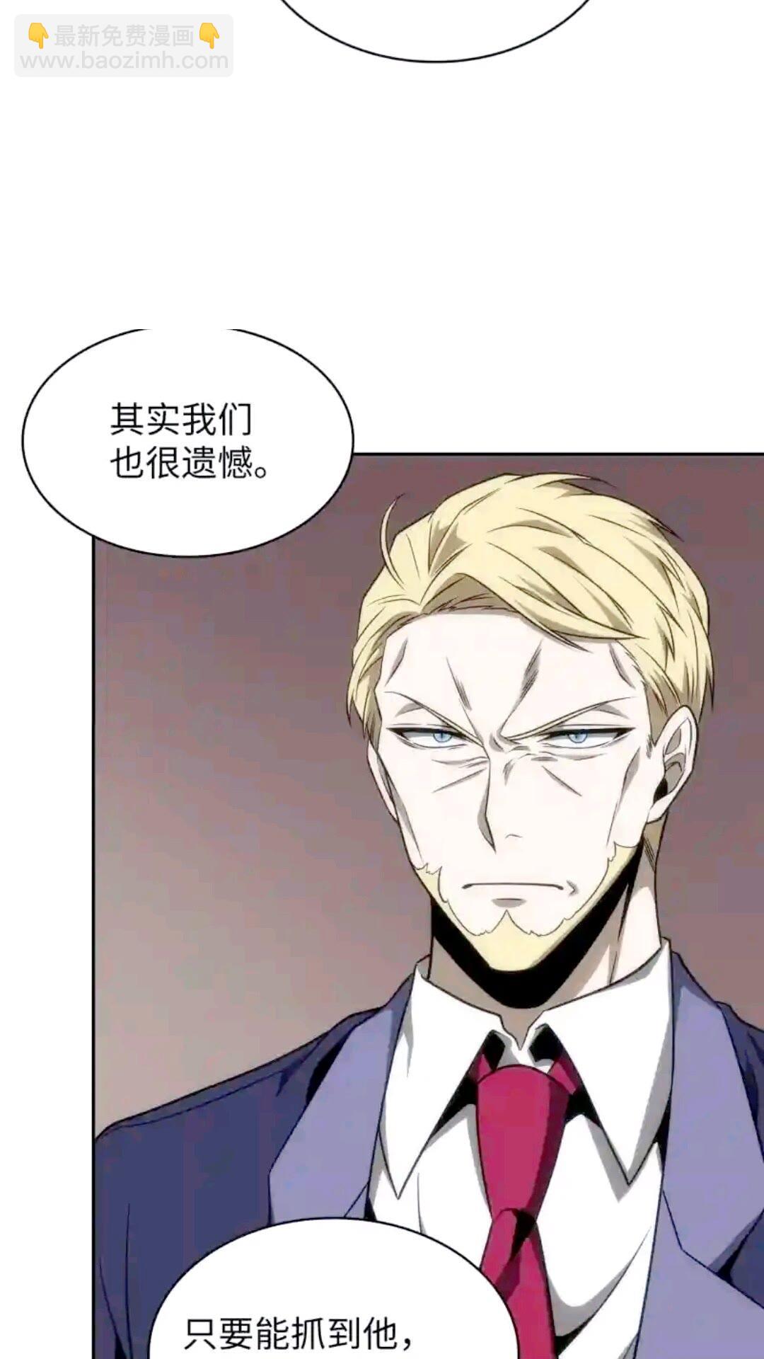 我獨自盜墓 - 293 回到住所(2/2) - 5