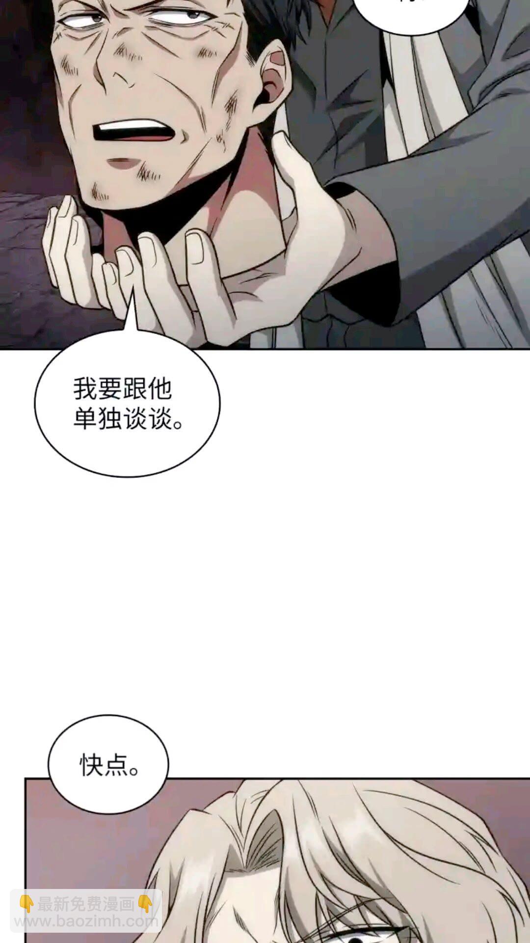 我獨自盜墓 - 293 回到住所(2/2) - 2