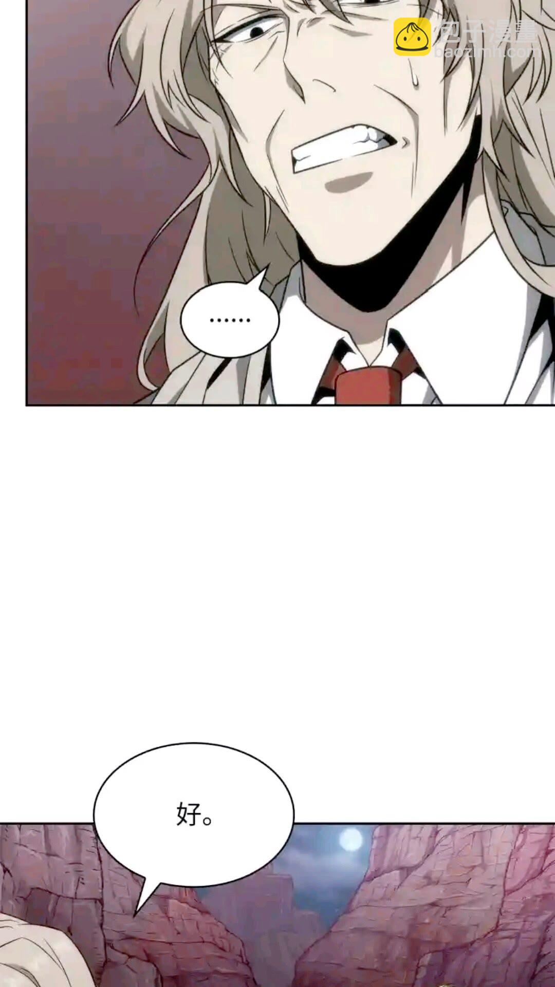 我獨自盜墓 - 293 回到住所(2/2) - 3