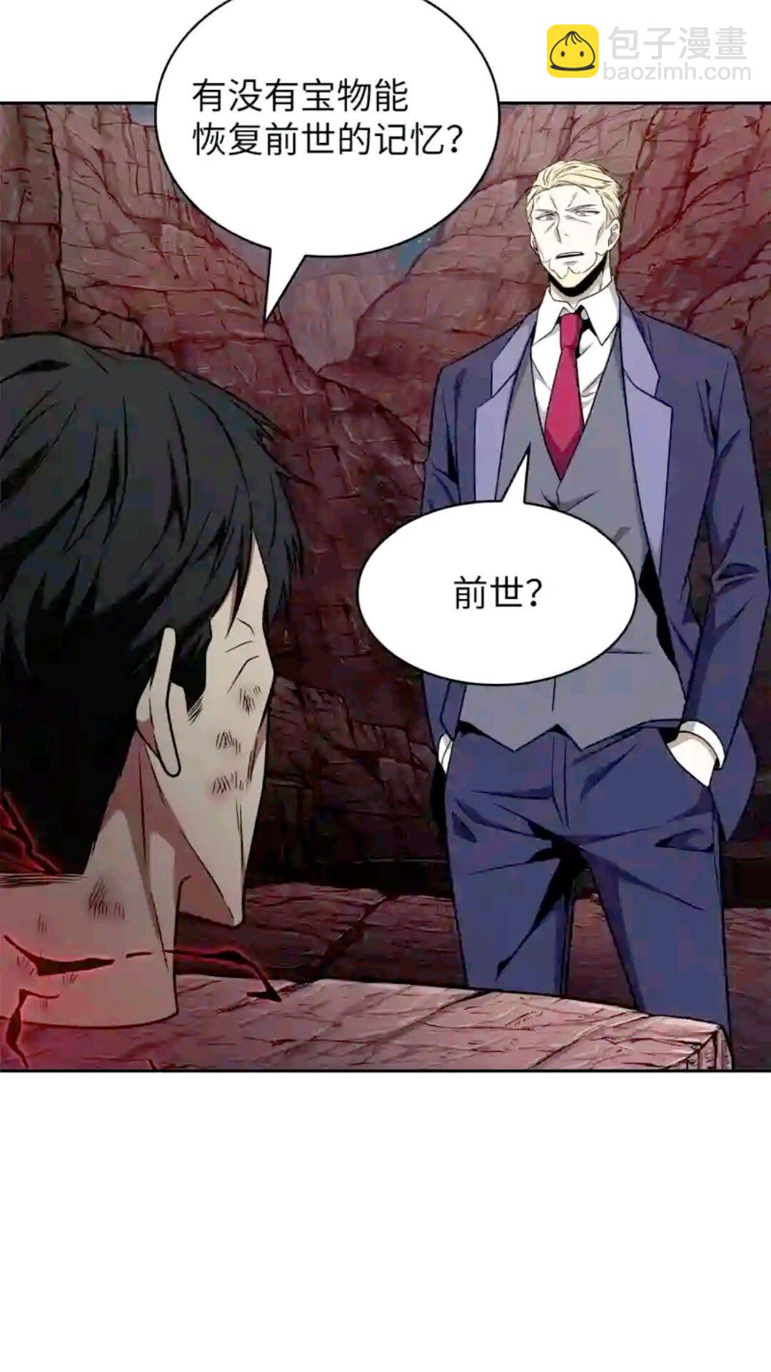 我獨自盜墓 - 293 回到住所(2/2) - 6