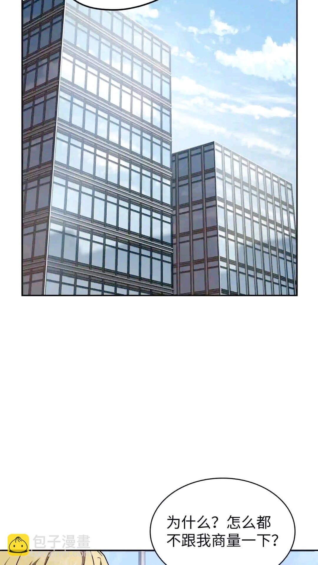 我獨自盜墓 - 295 恢復貪慾(1/2) - 7