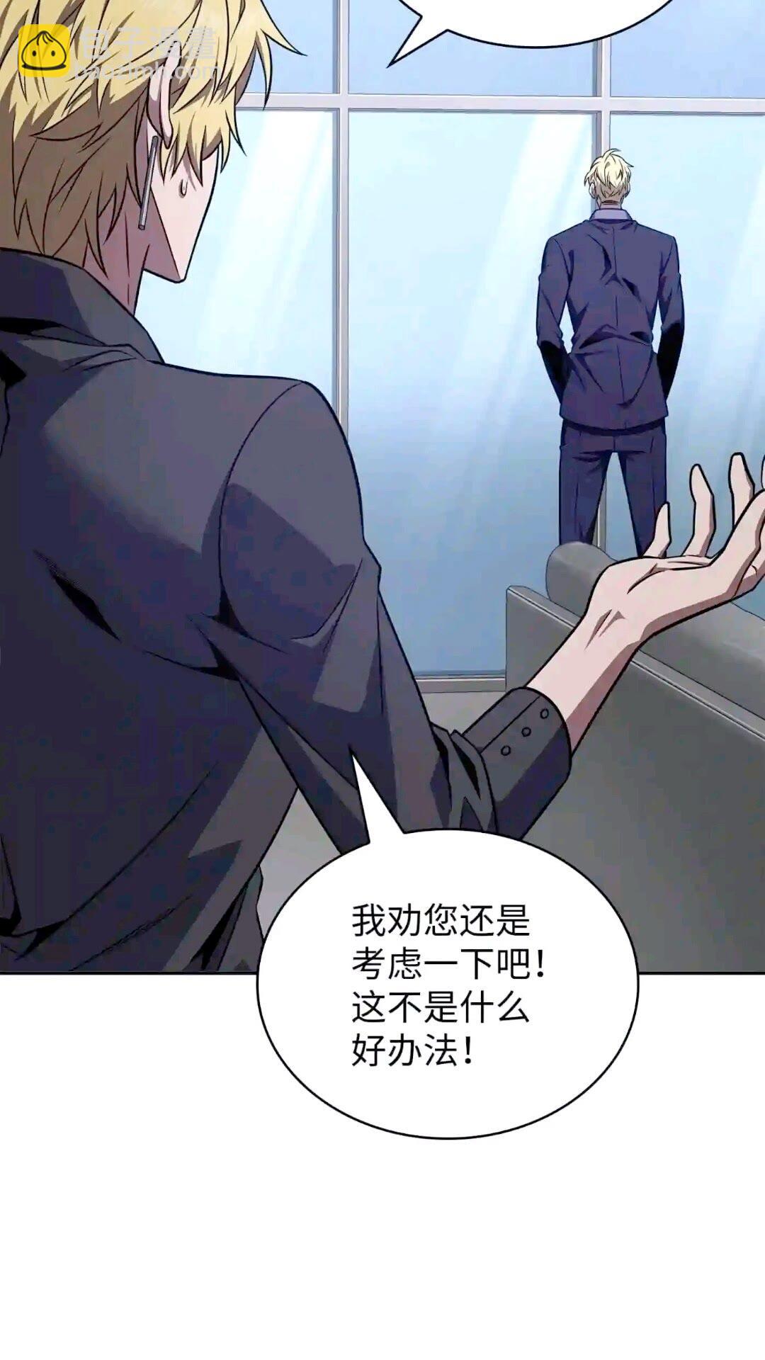 我獨自盜墓 - 295 恢復貪慾(1/2) - 8