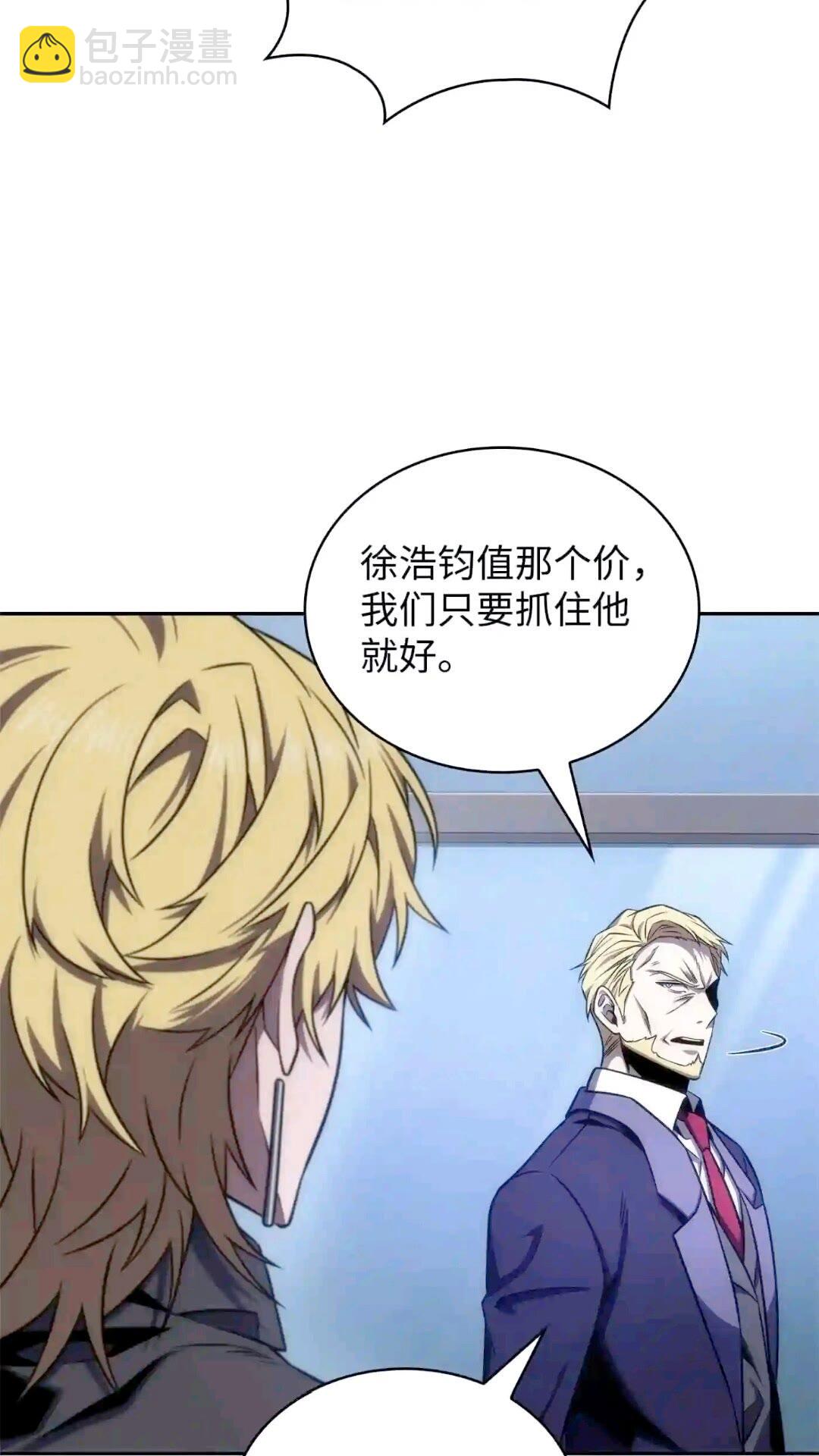 我獨自盜墓 - 295 恢復貪慾(1/2) - 6