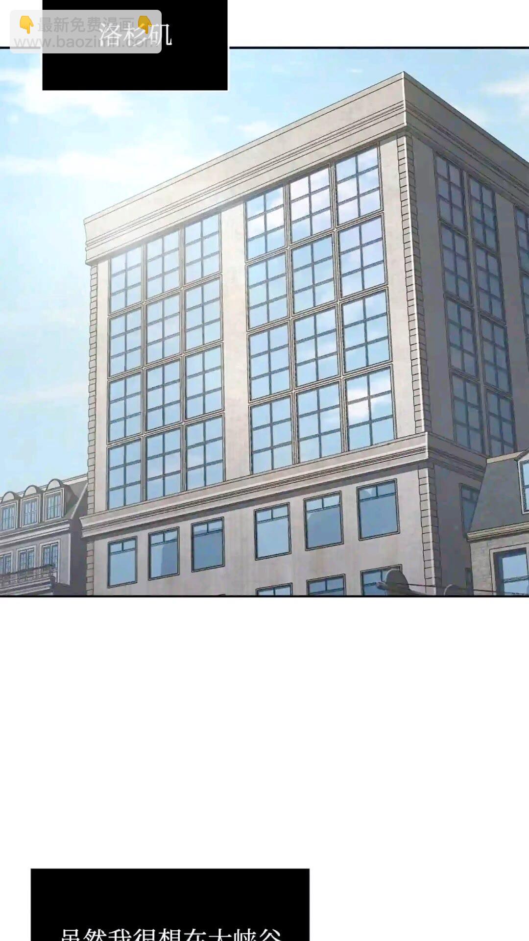 我獨自盜墓 - 295 恢復貪慾(1/2) - 4