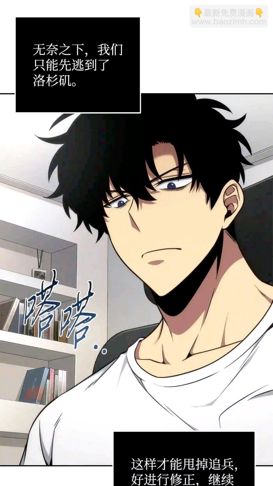 我獨自盜墓 - 295 恢復貪慾(1/2) - 6