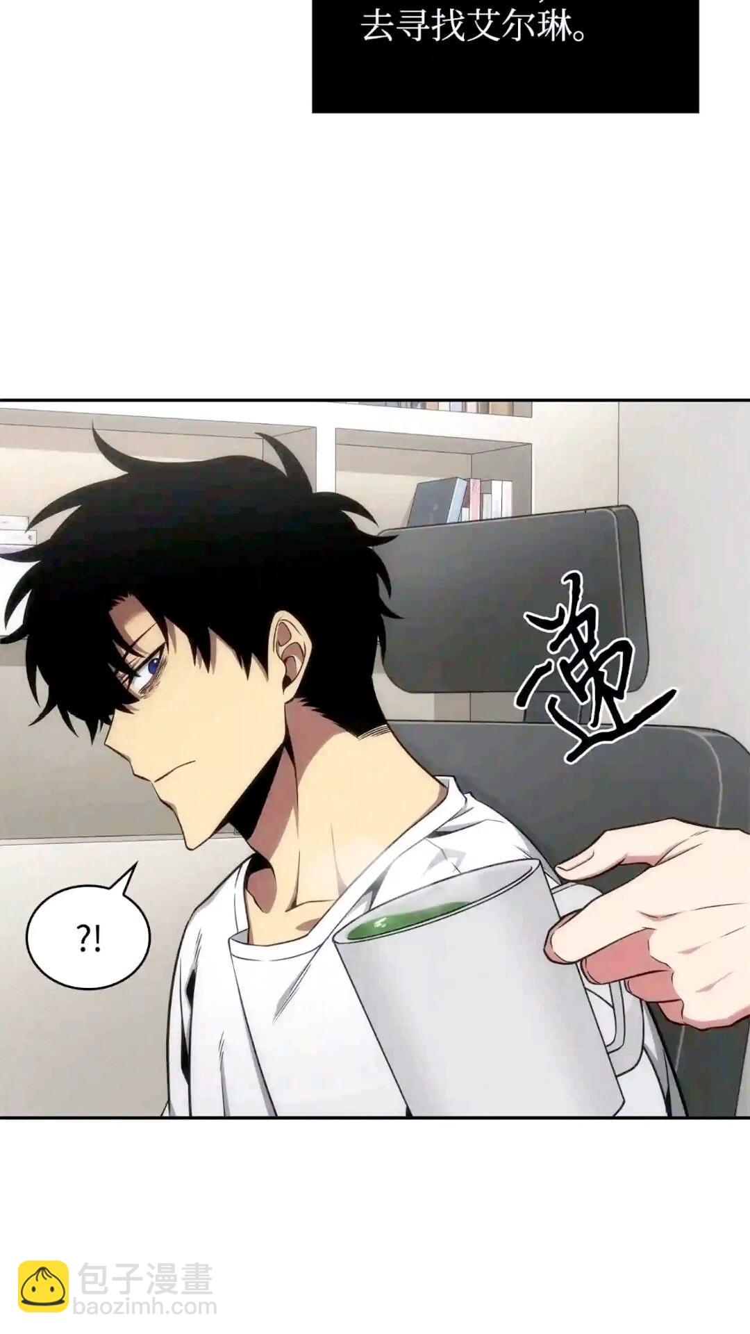 我獨自盜墓 - 295 恢復貪慾(1/2) - 7