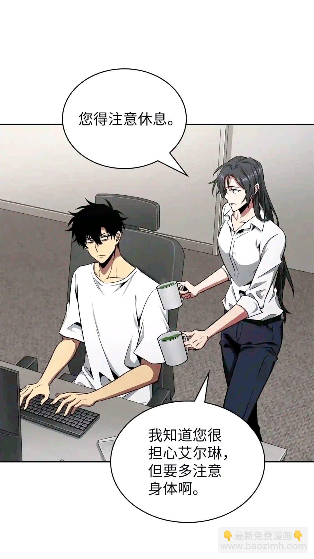 我獨自盜墓 - 295 恢復貪慾(1/2) - 8