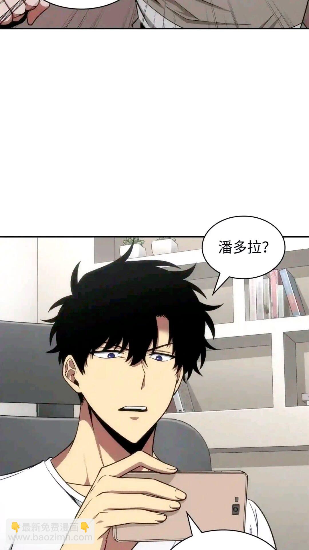 我獨自盜墓 - 295 恢復貪慾(1/2) - 6