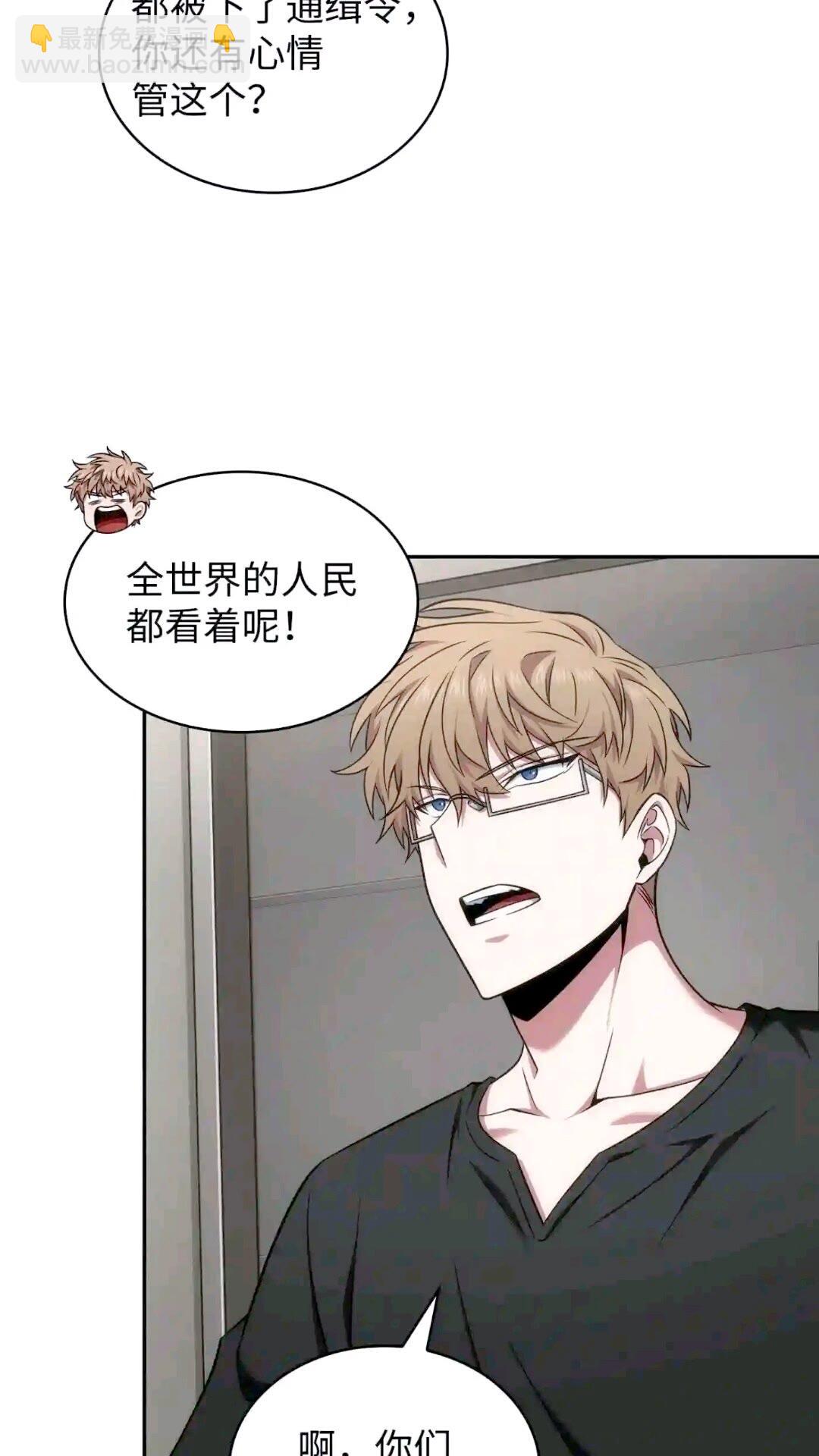 我獨自盜墓 - 295 恢復貪慾(1/2) - 2