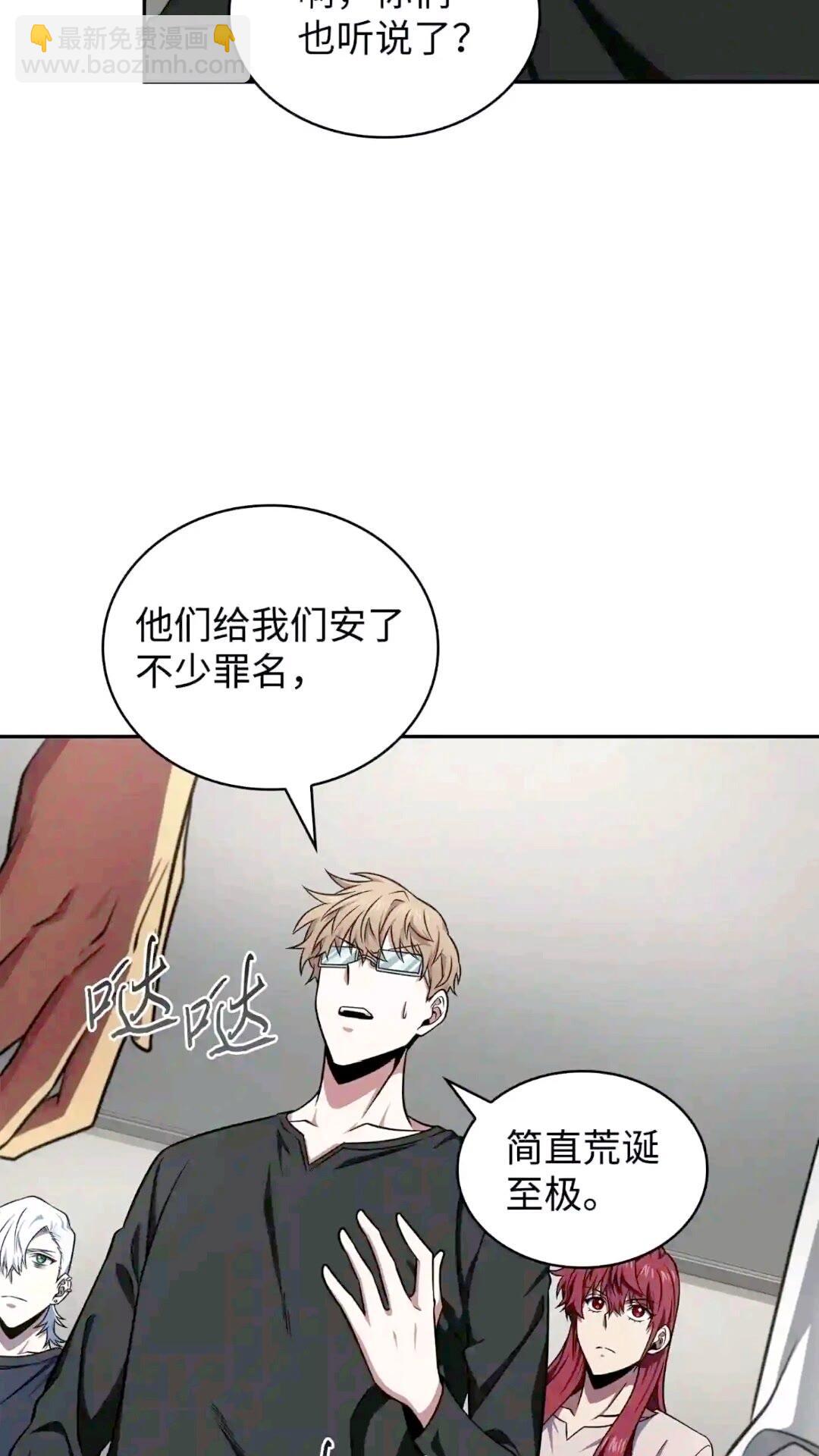 我獨自盜墓 - 295 恢復貪慾(1/2) - 3