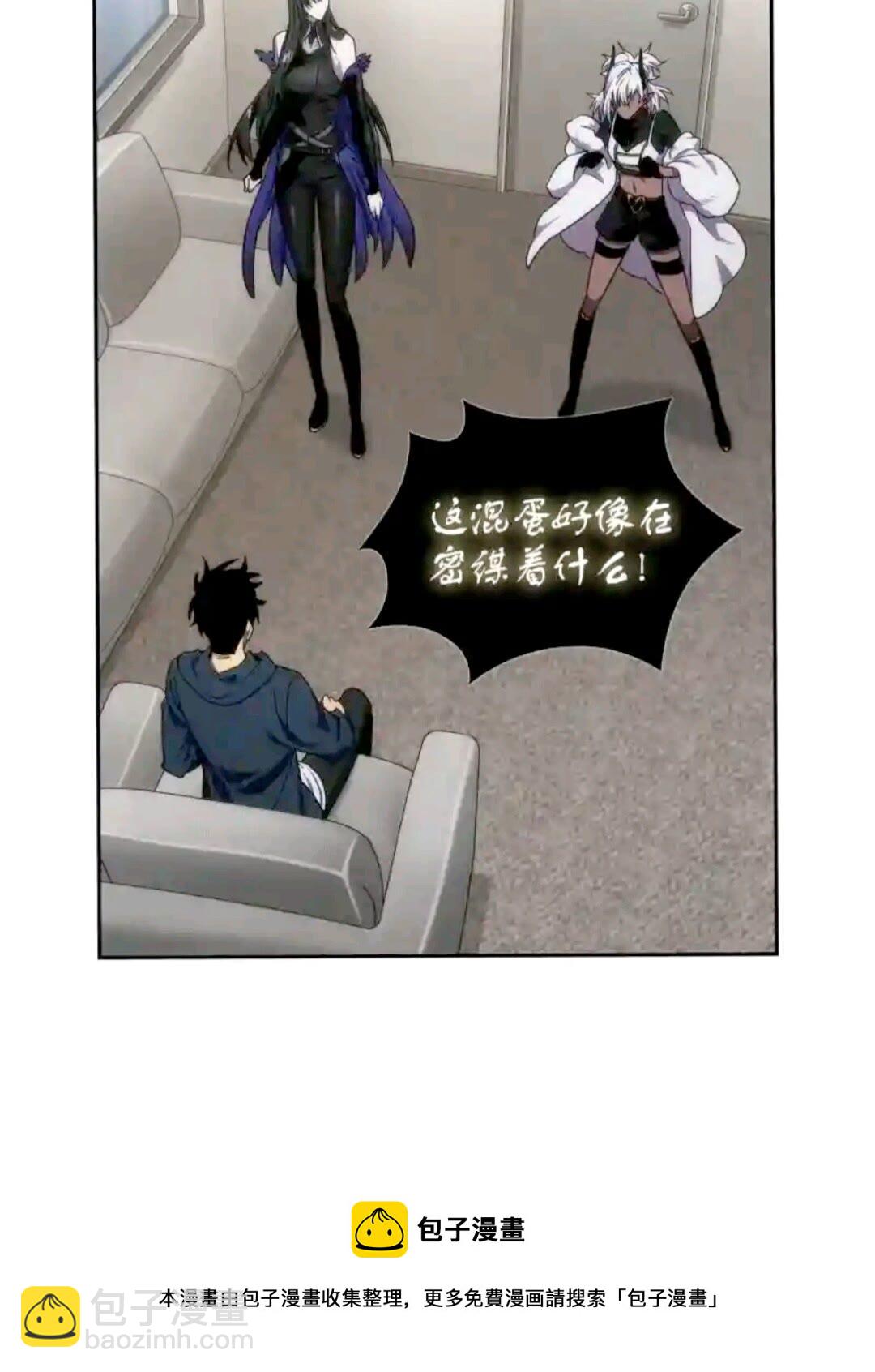 我獨自盜墓 - 297 最終結論(2/2) - 5