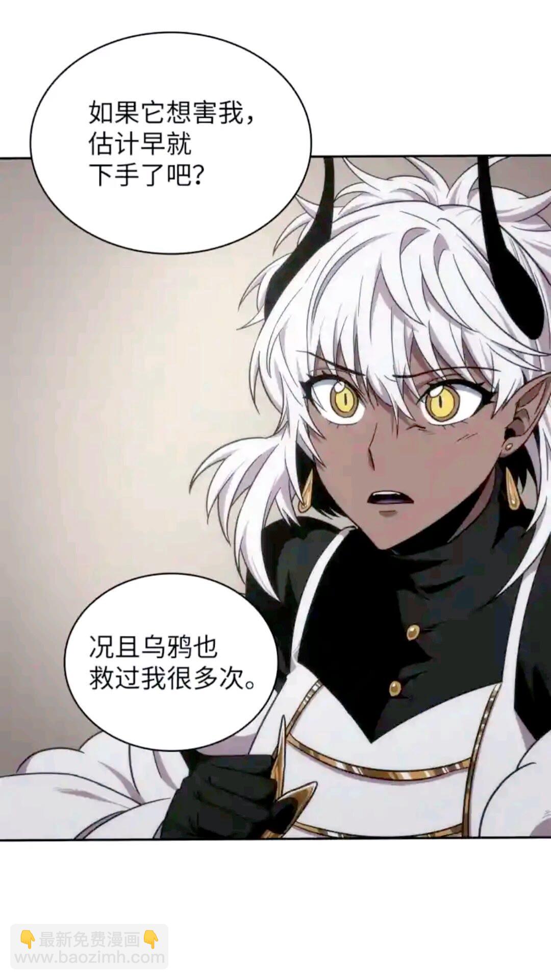 我獨自盜墓 - 297 最終結論(2/2) - 6