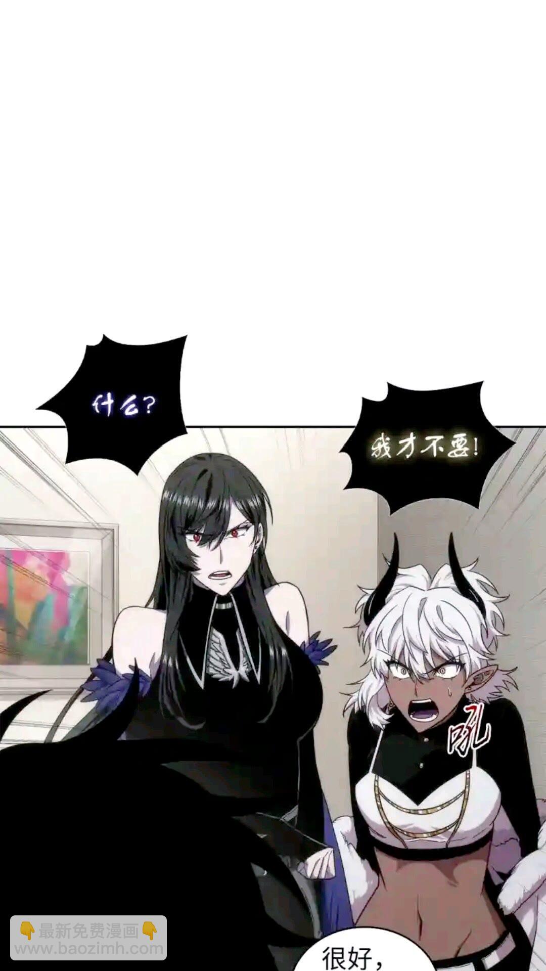 我獨自盜墓 - 297 最終結論(2/2) - 2