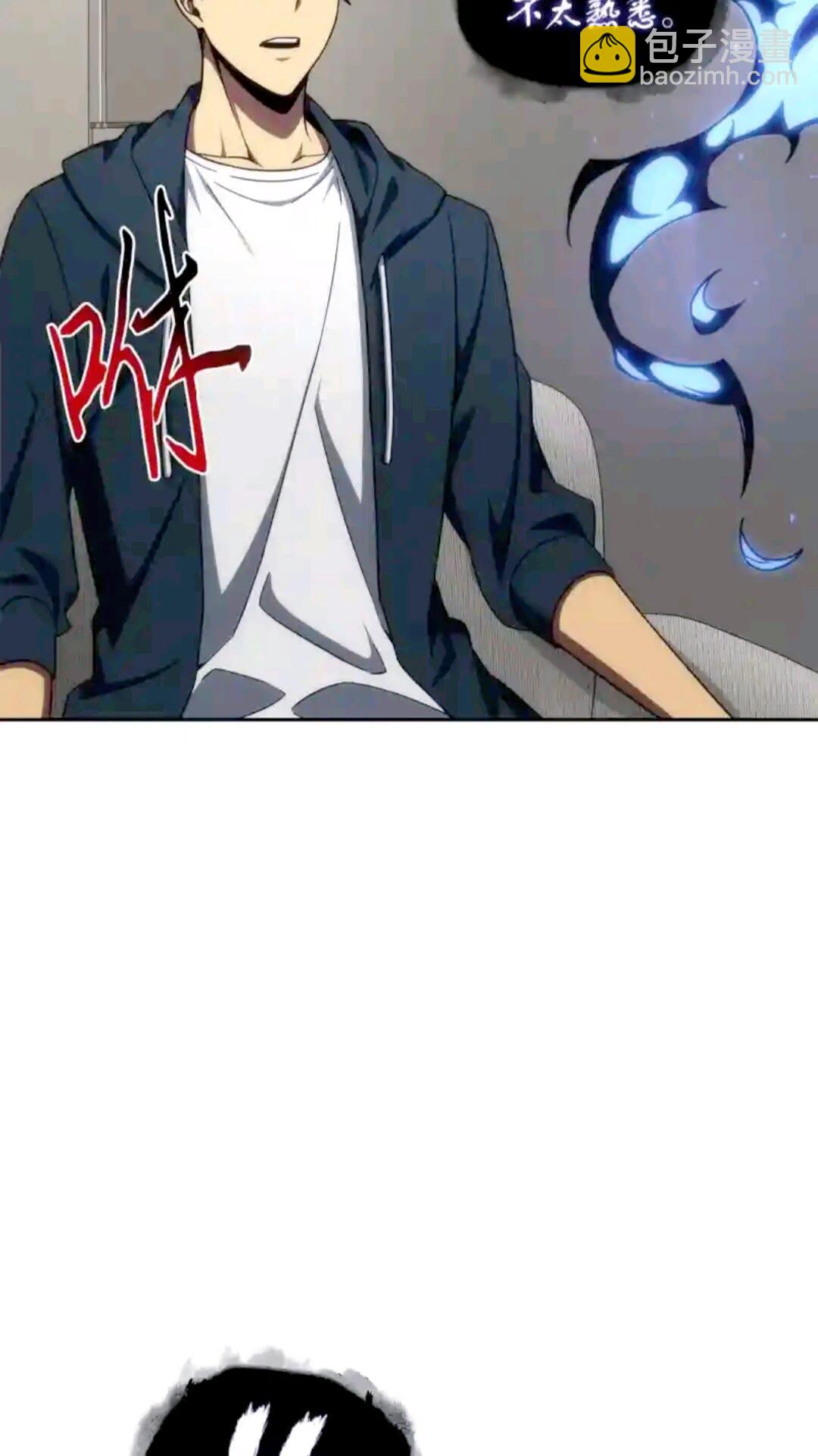 我獨自盜墓 - 297 最終結論(2/2) - 6