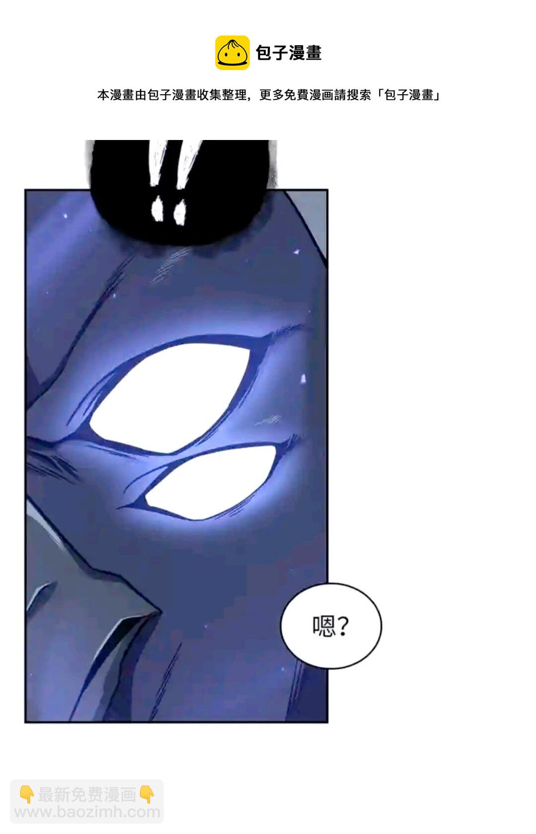 我獨自盜墓 - 297 最終結論(2/2) - 1