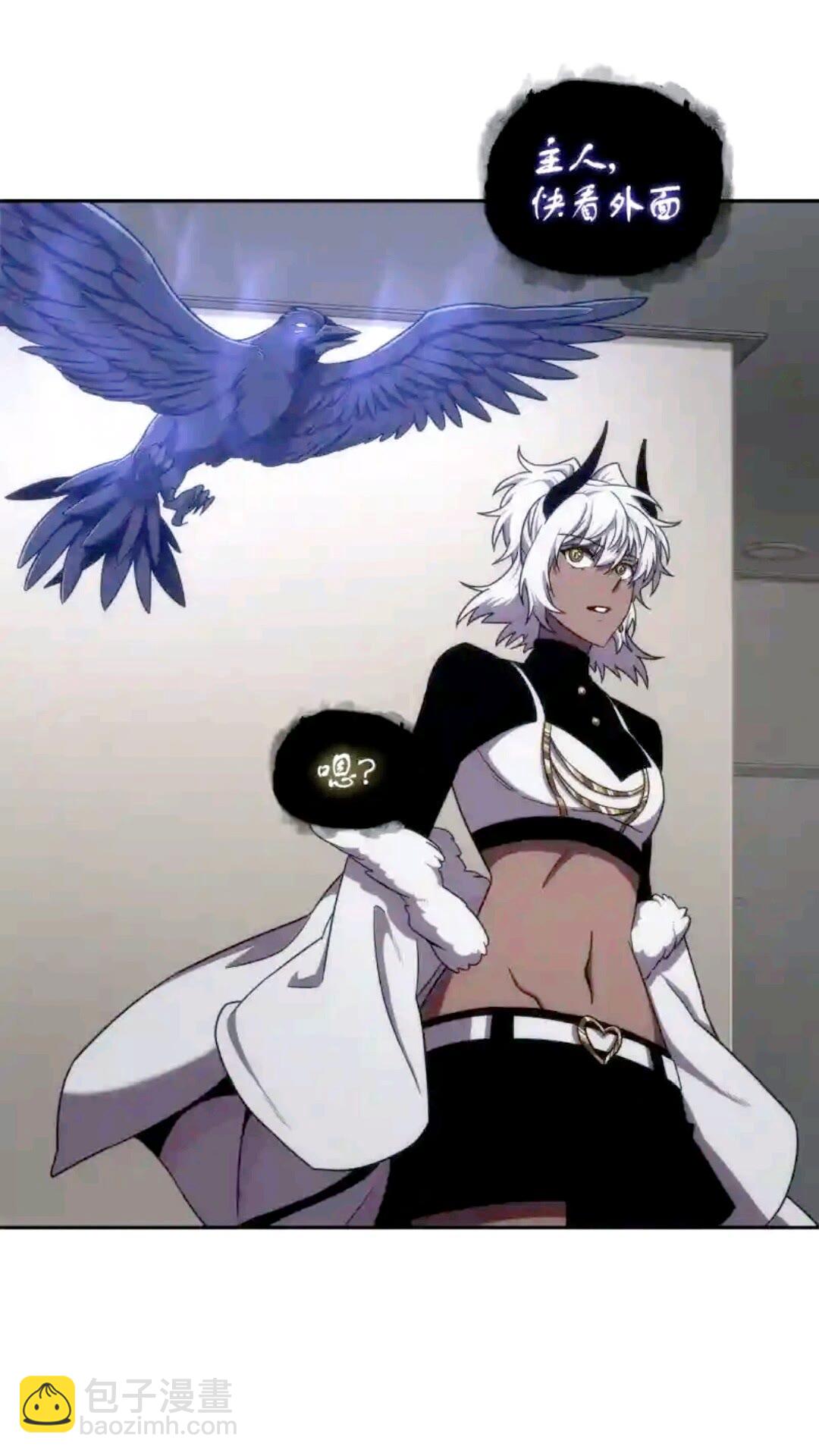 我獨自盜墓 - 297 最終結論(2/2) - 2