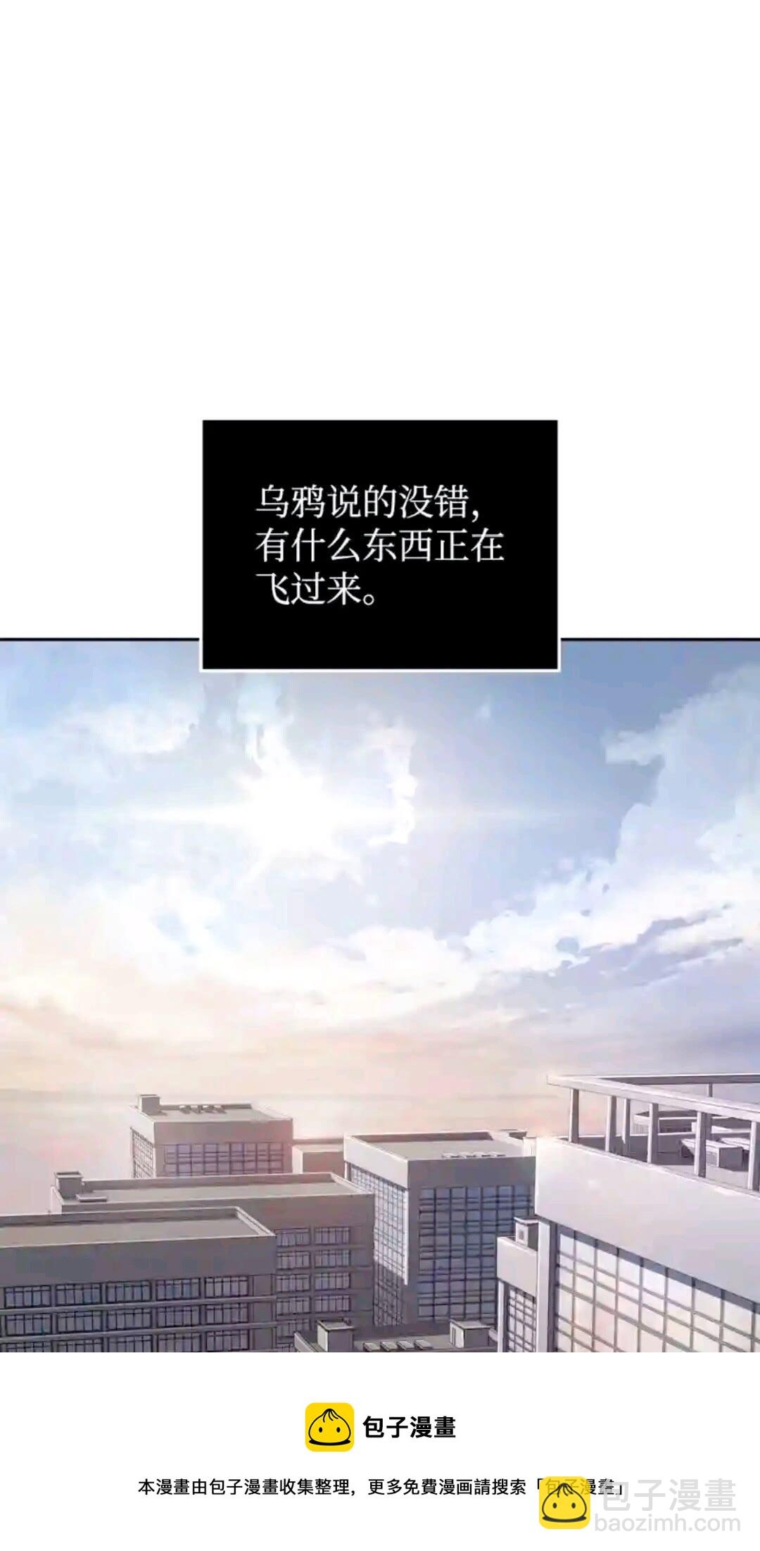 我獨自盜墓 - 297 最終結論(2/2) - 5