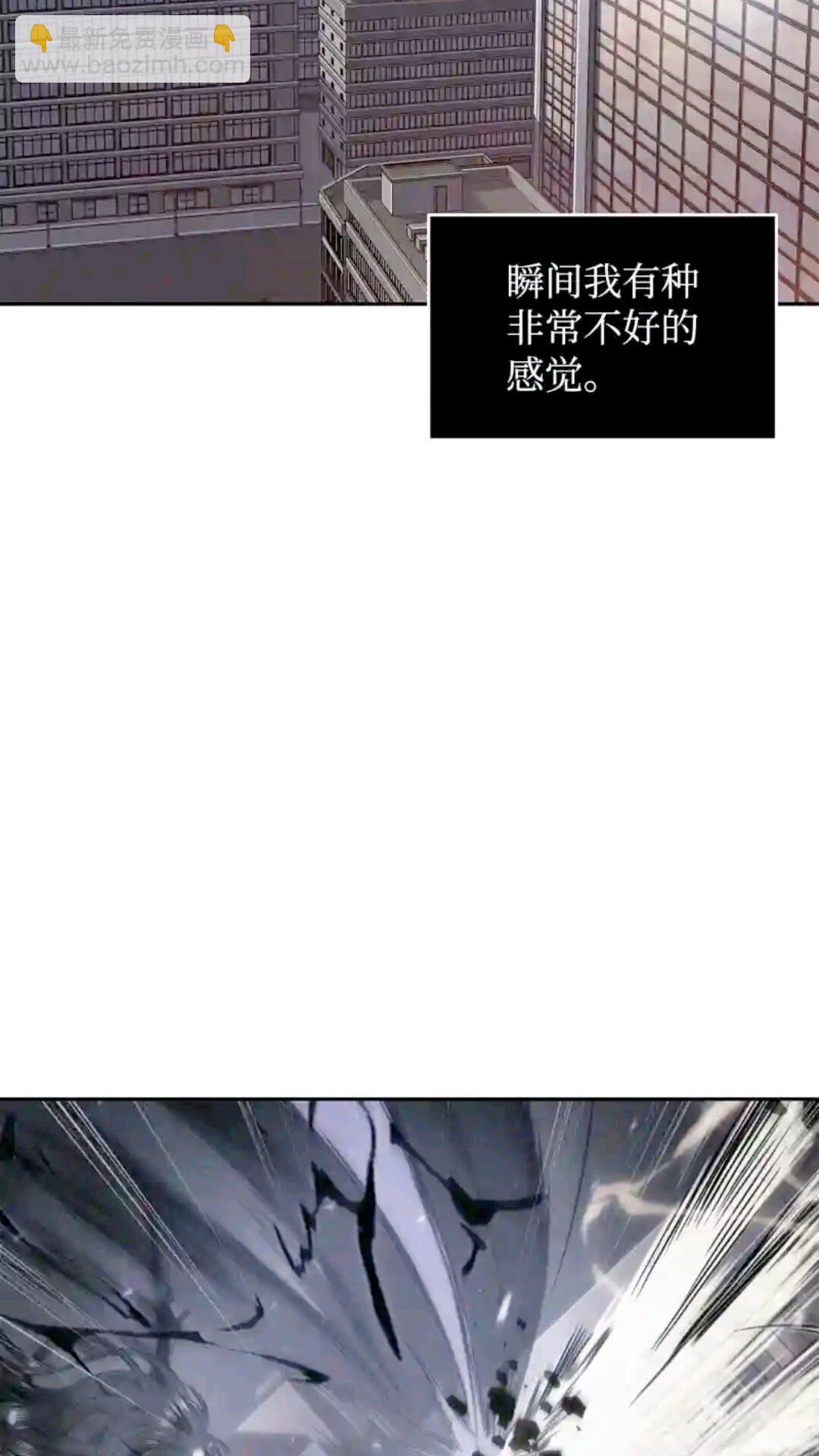 我獨自盜墓 - 297 最終結論(2/2) - 6