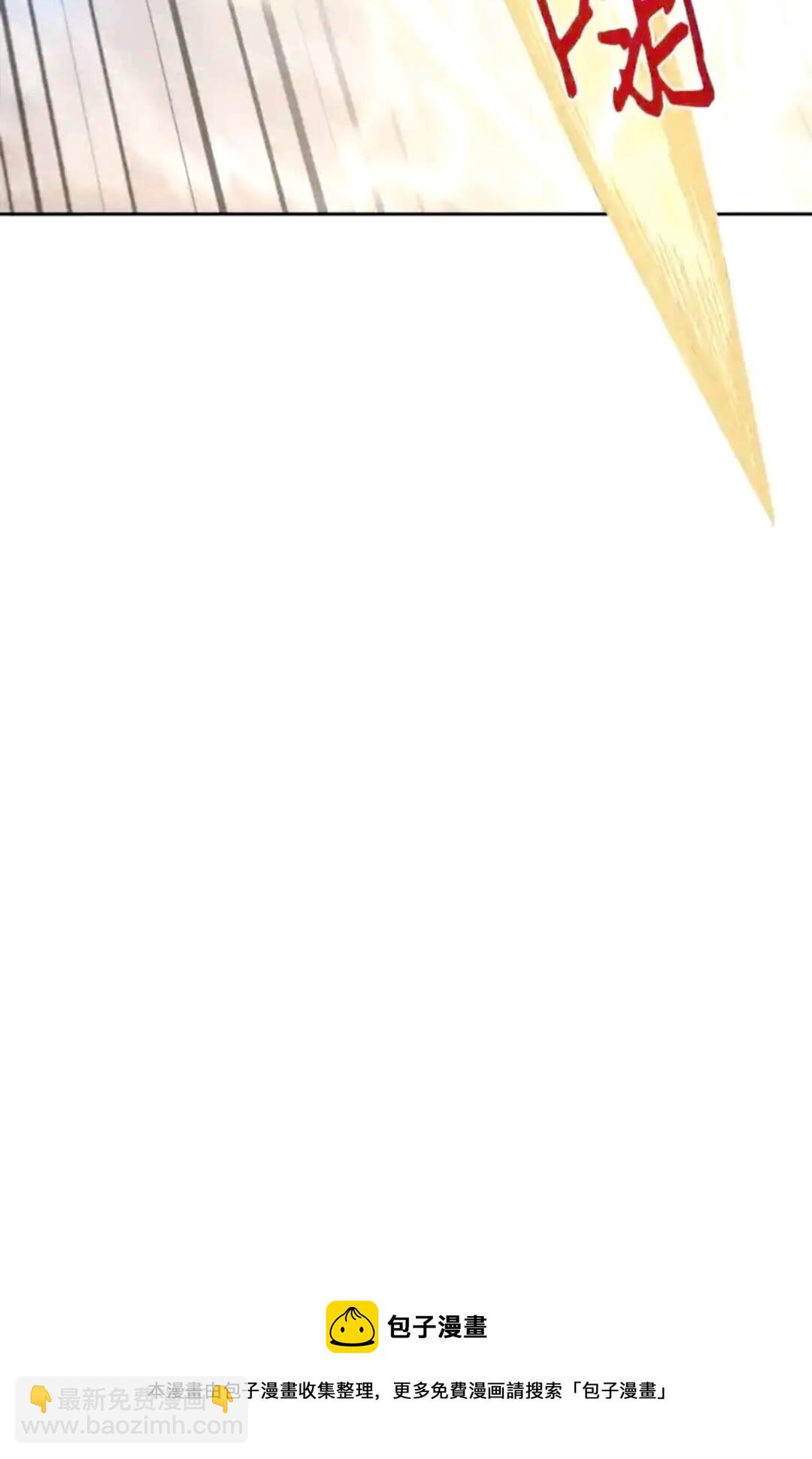 我獨自盜墓 - 297 最終結論(2/2) - 5