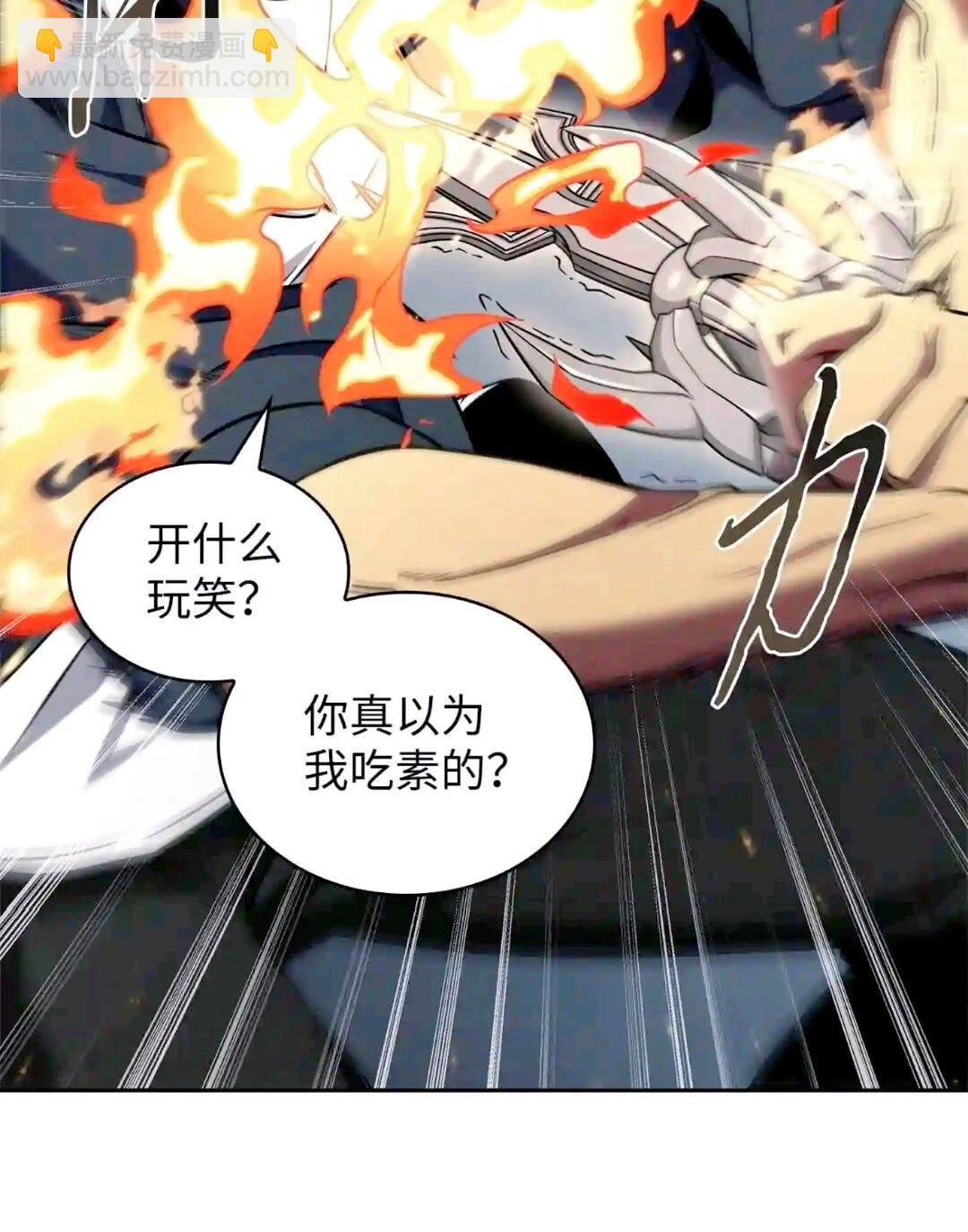 我獨自盜墓 - 299 以牙還牙(1/2) - 6