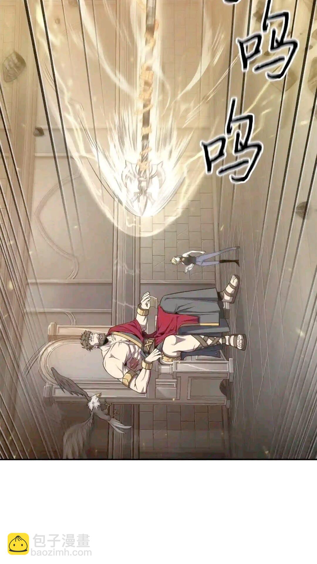 我獨自盜墓 - 299 以牙還牙(2/2) - 6