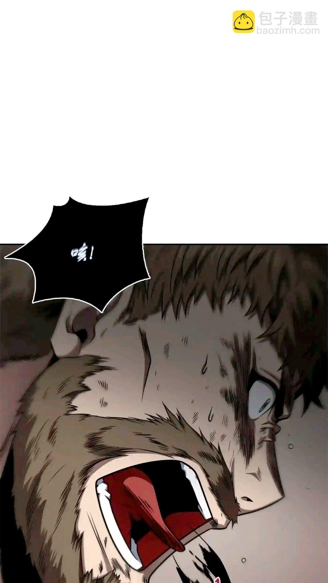 我獨自盜墓 - 299 以牙還牙(2/2) - 4