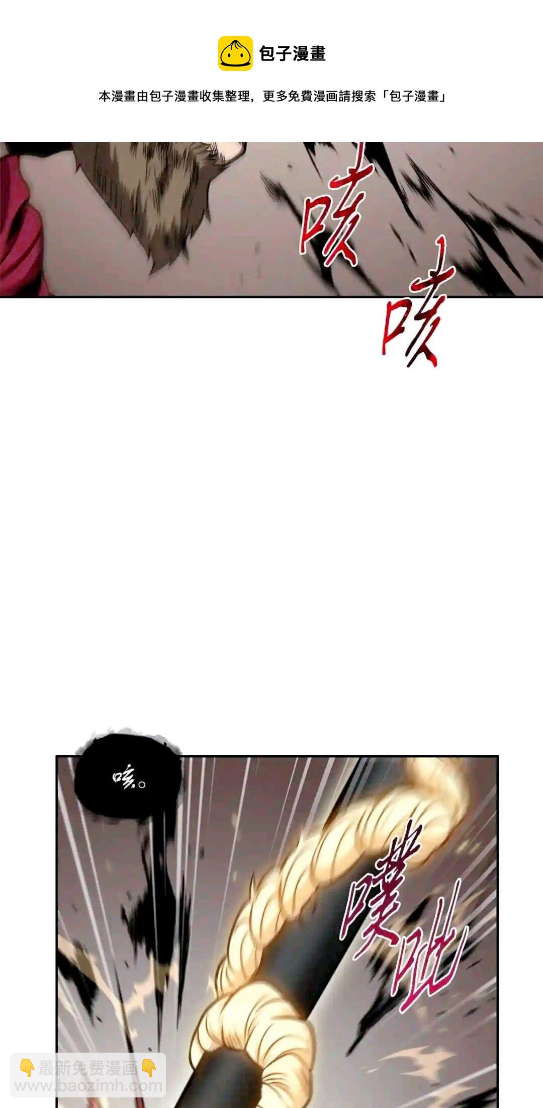 我獨自盜墓 - 299 以牙還牙(2/2) - 5