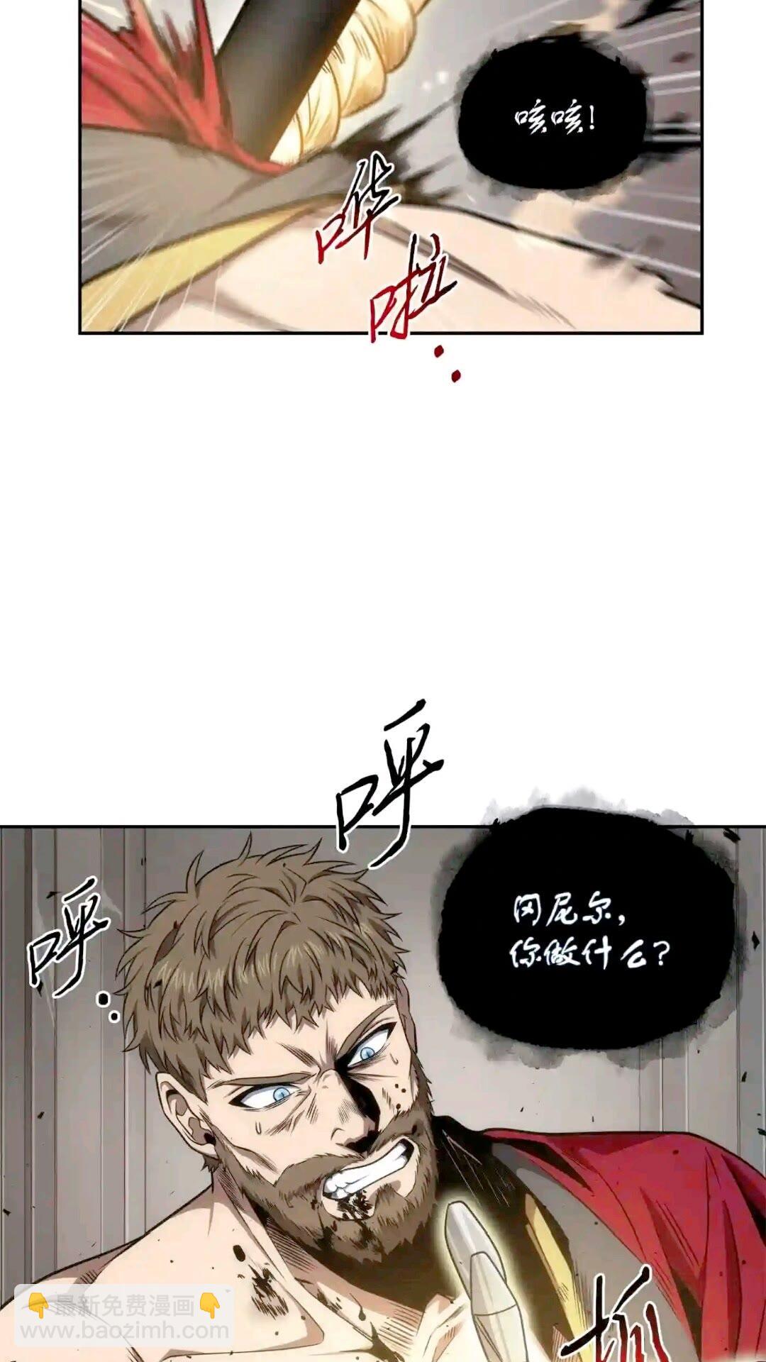 我獨自盜墓 - 299 以牙還牙(2/2) - 6