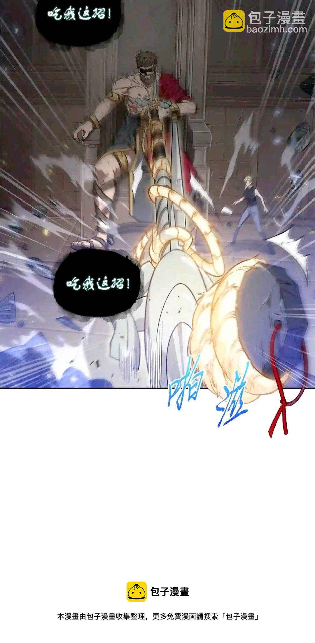 我獨自盜墓 - 299 以牙還牙(2/2) - 3