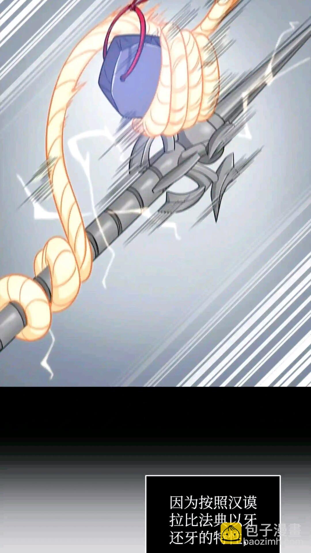 我獨自盜墓 - 299 以牙還牙(2/2) - 4