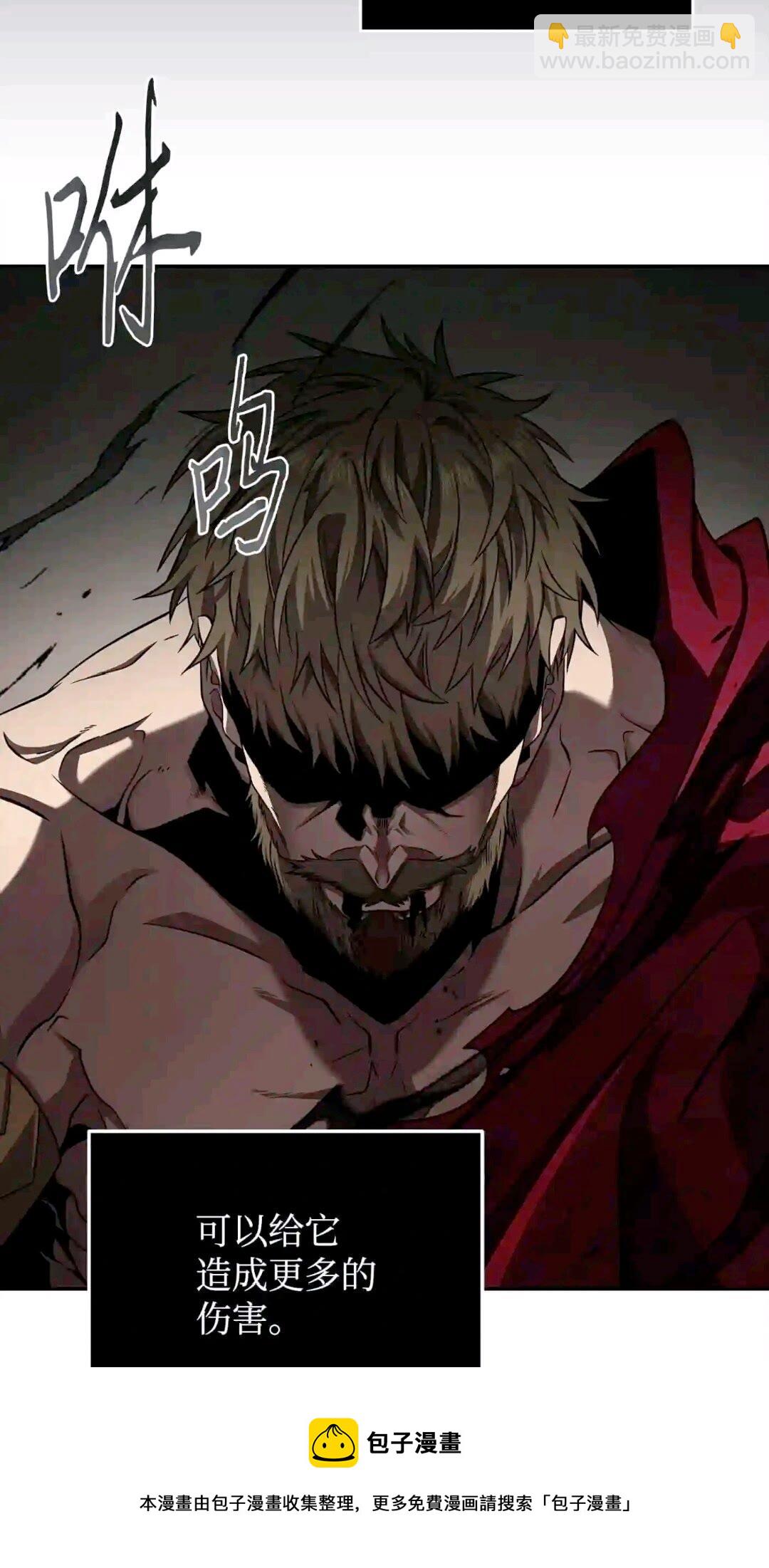 我獨自盜墓 - 299 以牙還牙(2/2) - 5