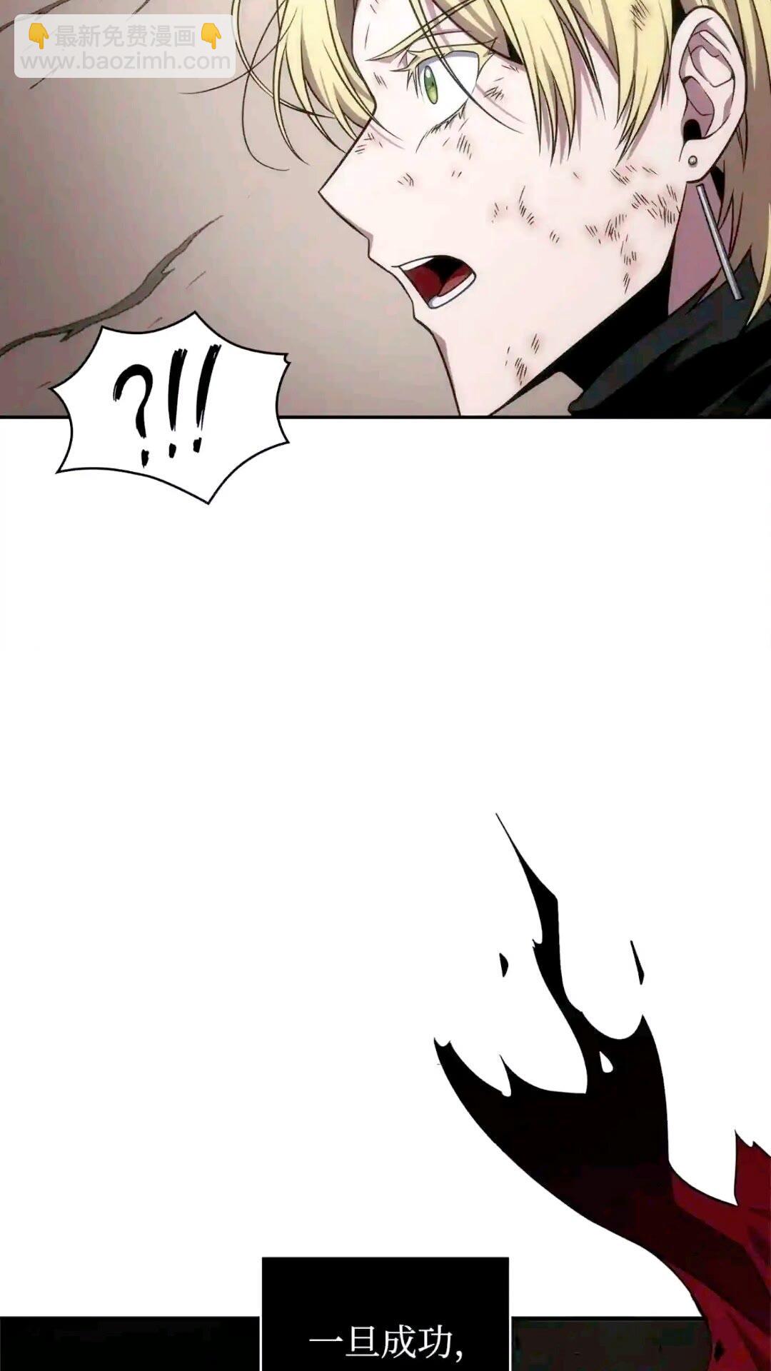 我獨自盜墓 - 299 以牙還牙(2/2) - 1