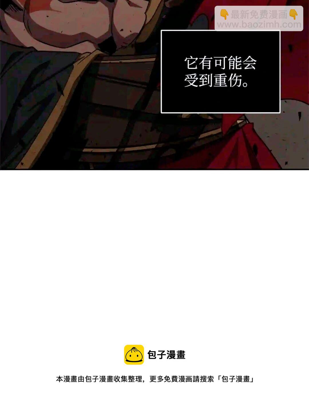 我獨自盜墓 - 299 以牙還牙(2/2) - 3