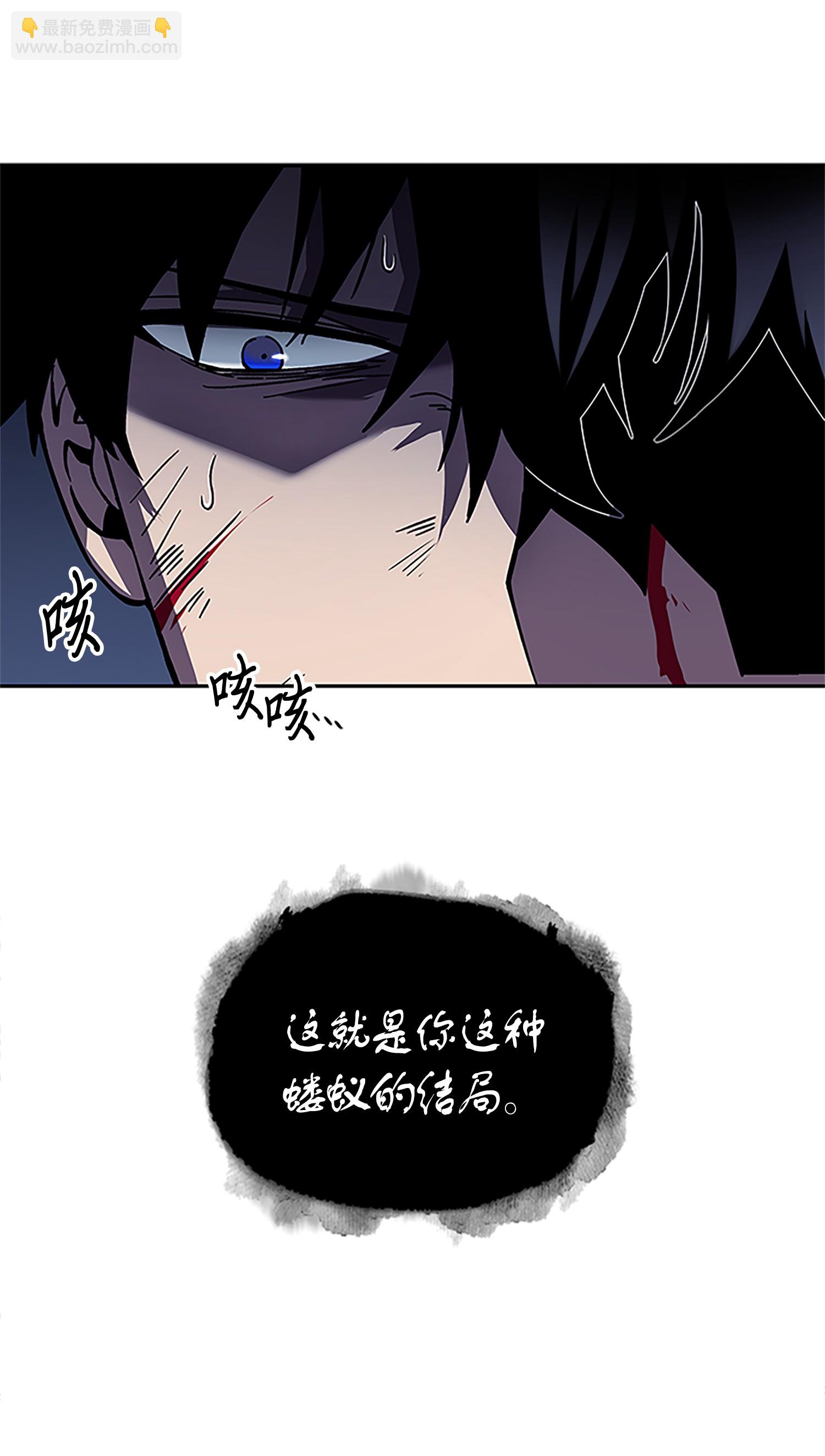 我獨自盜墓 - 002 回到起點 - 6