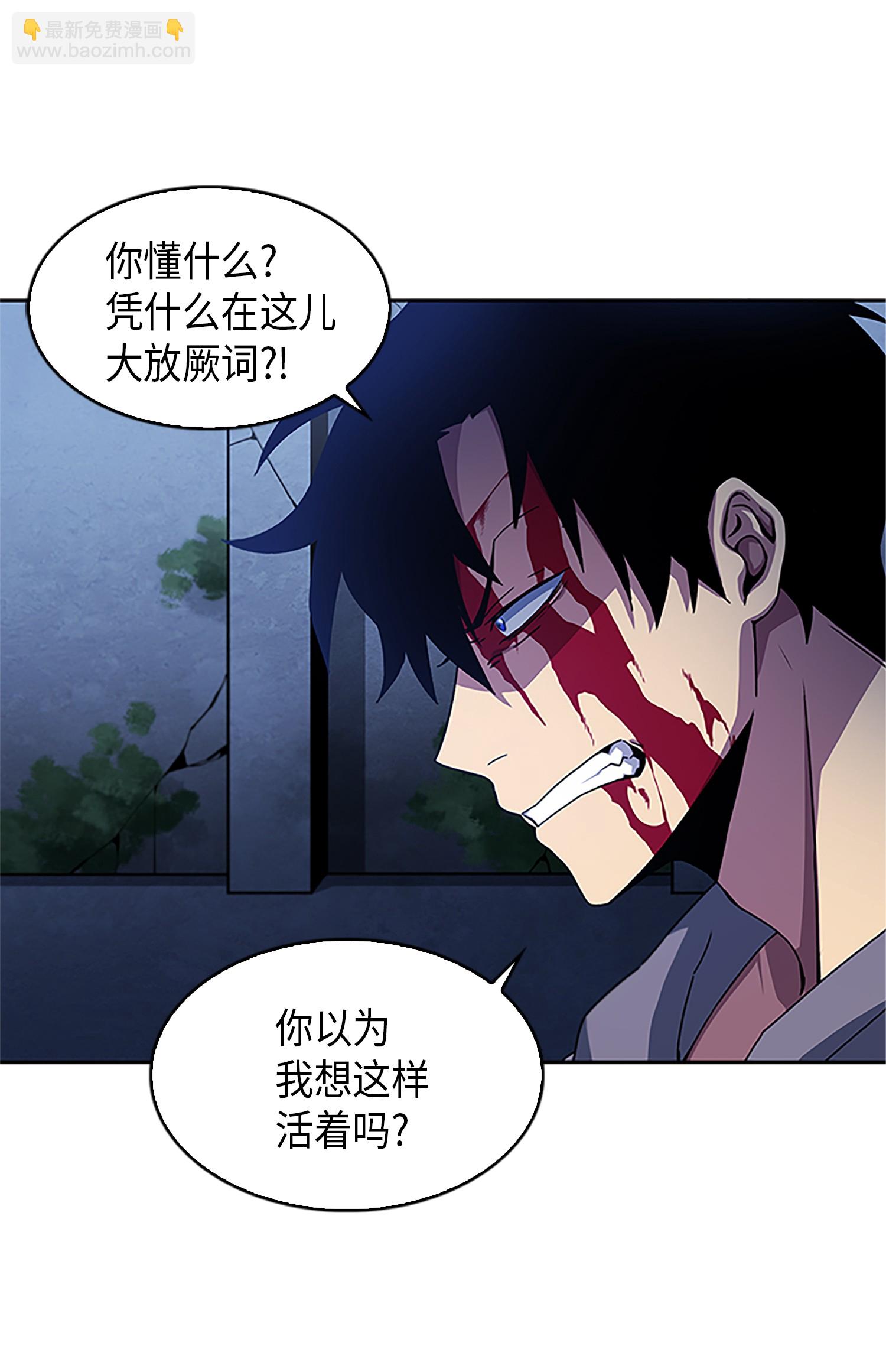 我獨自盜墓 - 002 回到起點 - 1