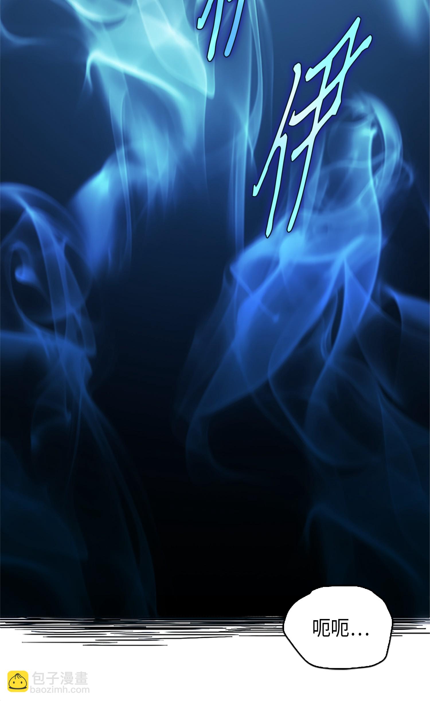 我獨自盜墓 - 002 回到起點 - 1