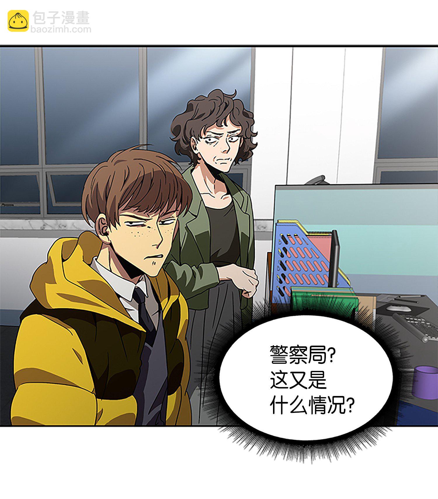 我獨自盜墓 - 002 回到起點 - 7