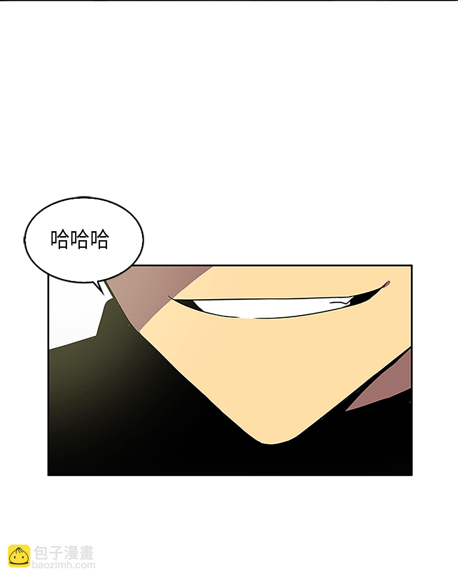 我獨自盜墓 - 002 回到起點 - 1