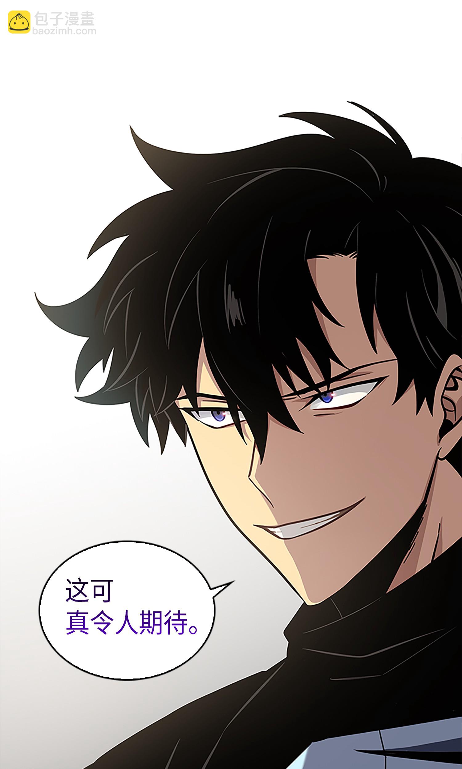 我獨自盜墓 - 002 回到起點 - 2