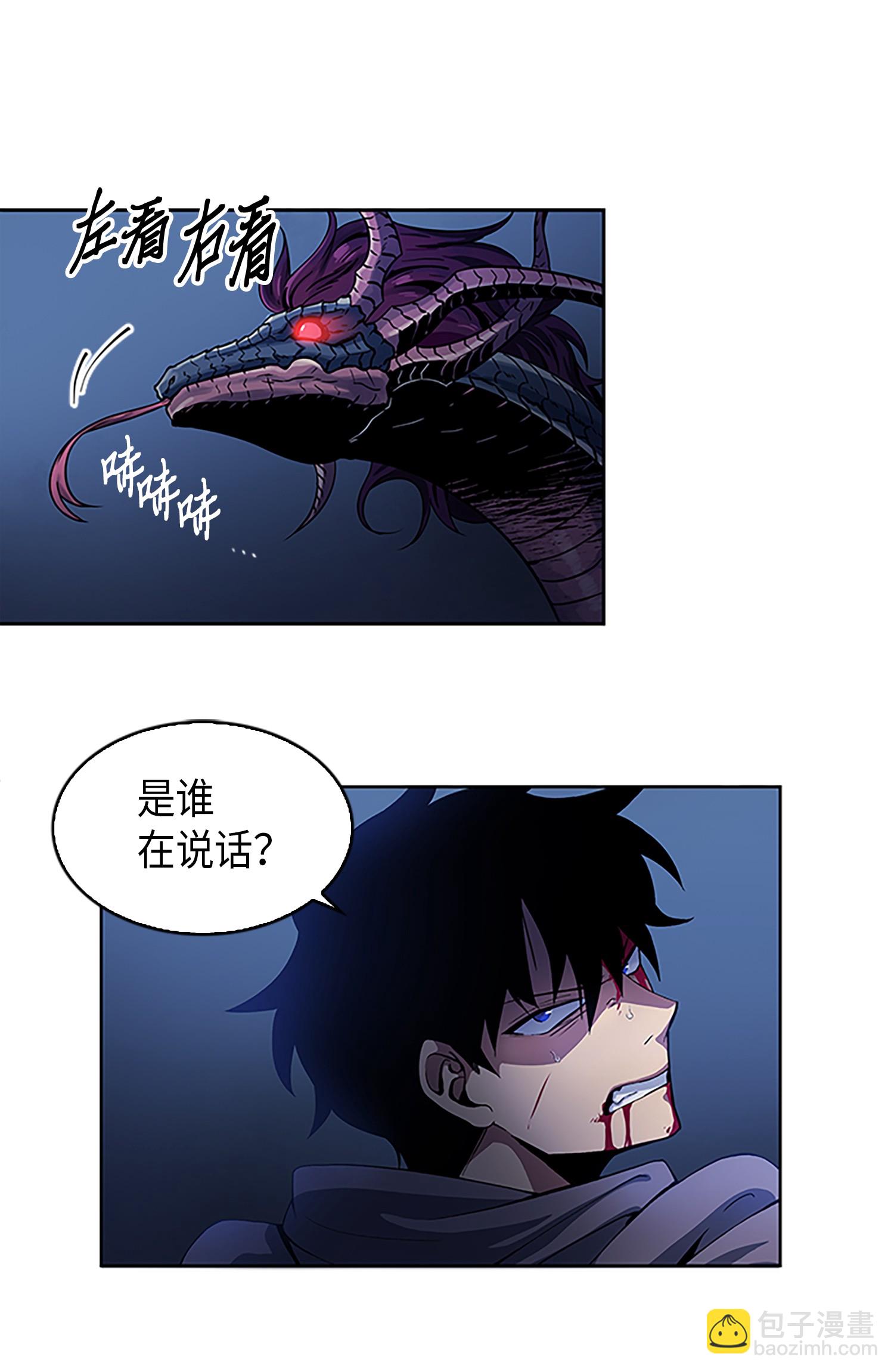 我獨自盜墓 - 002 回到起點 - 1