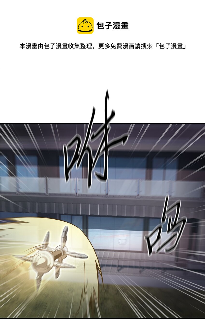 我獨自盜墓 - 302 挑撥離間(1/2) - 1